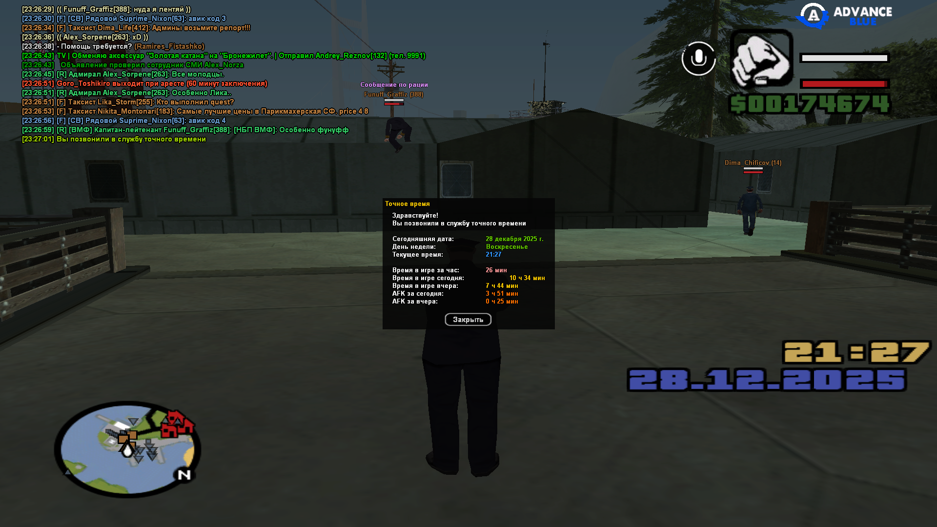 Файлы не были найдены на сервере. Альбом удален.