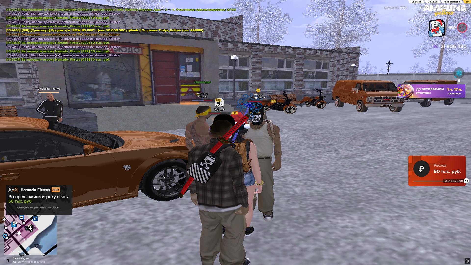 Файлы не были найдены на сервере. Альбом удален.