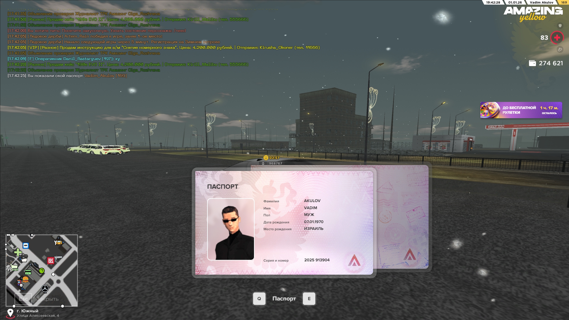 Файлы не были найдены на сервере. Альбом удален.