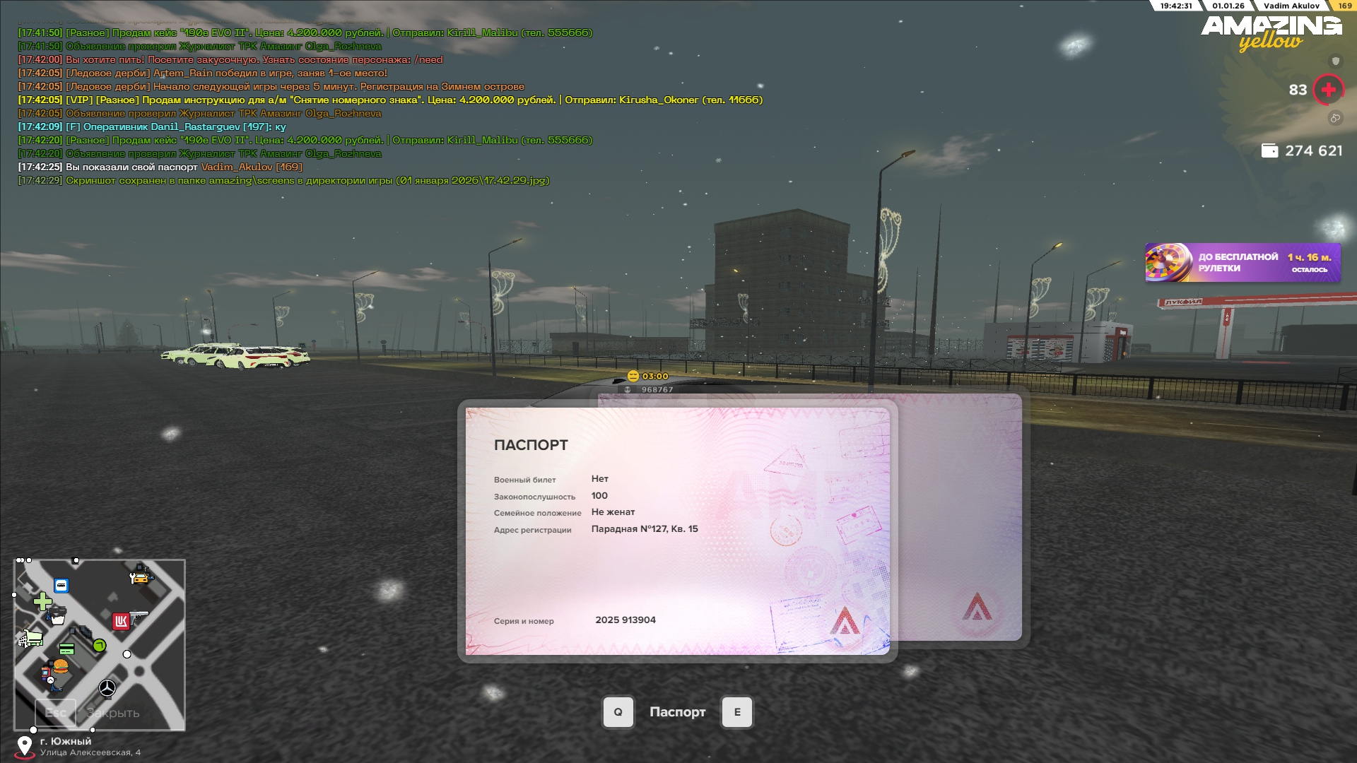 Файлы не были найдены на сервере. Альбом удален.