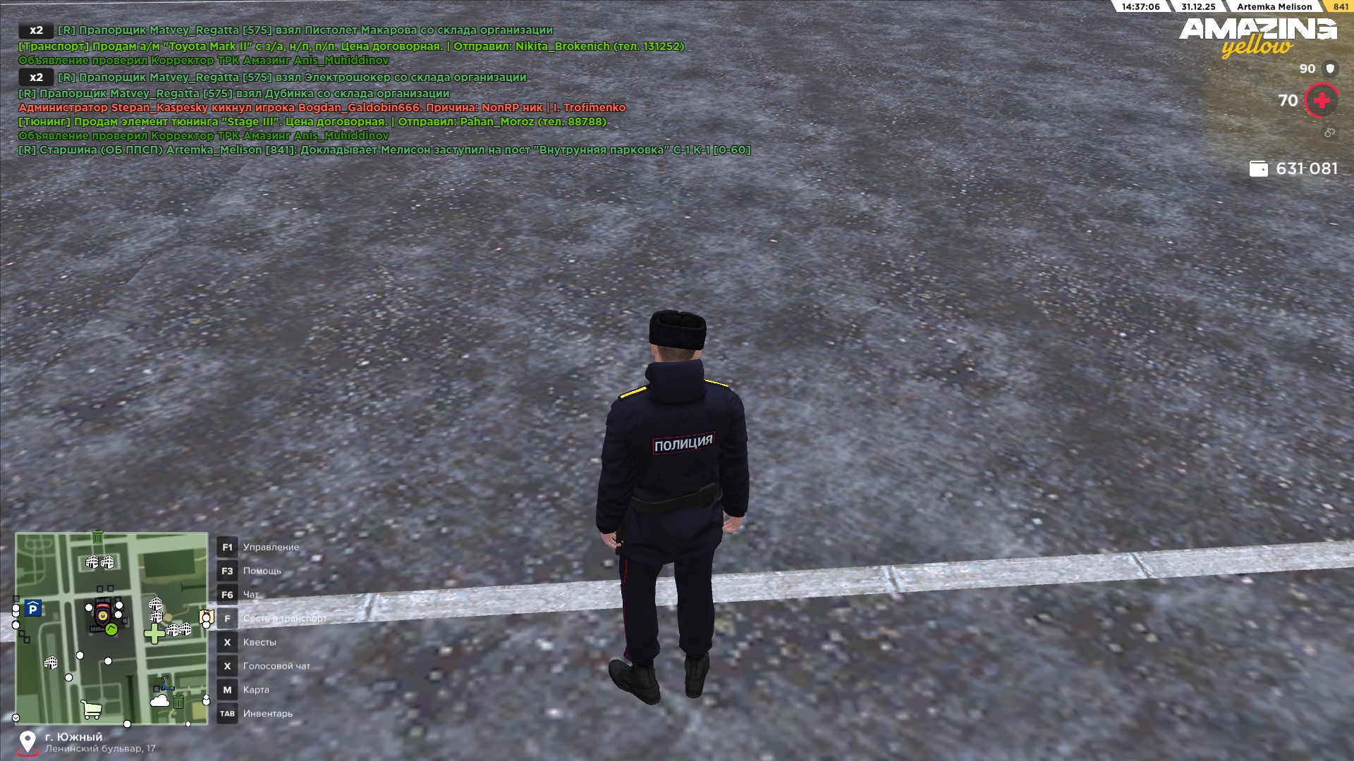 Файлы не были найдены на сервере. Альбом удален.