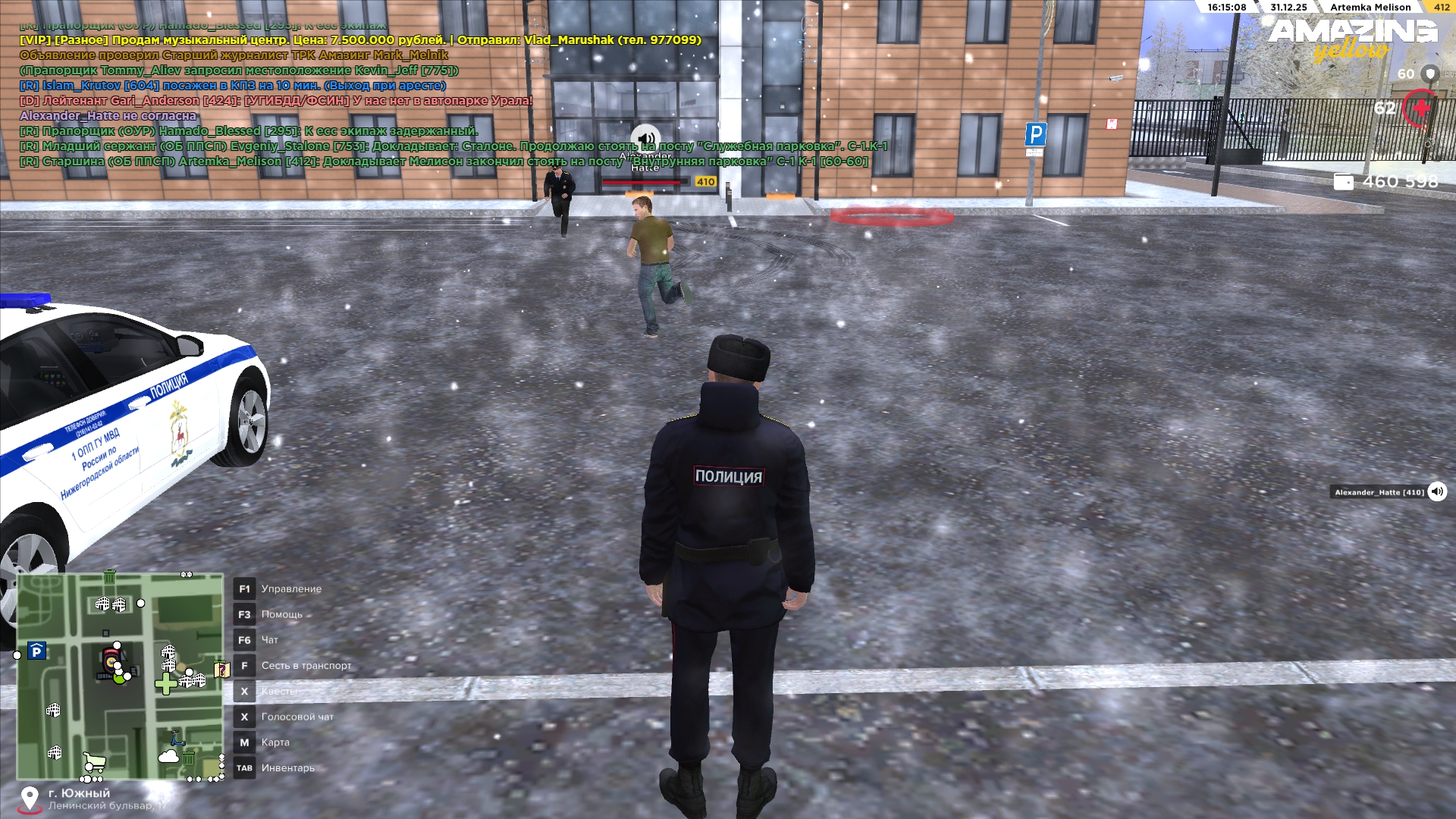 Файлы не были найдены на сервере. Альбом удален.