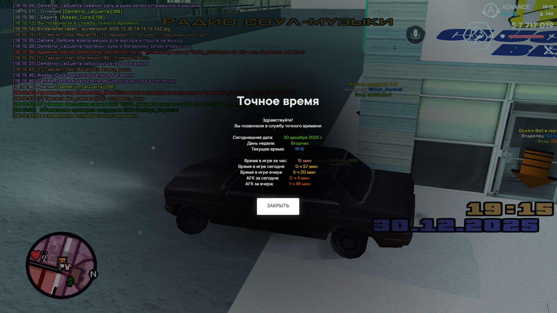 Файлы не были найдены на сервере. Альбом удален.