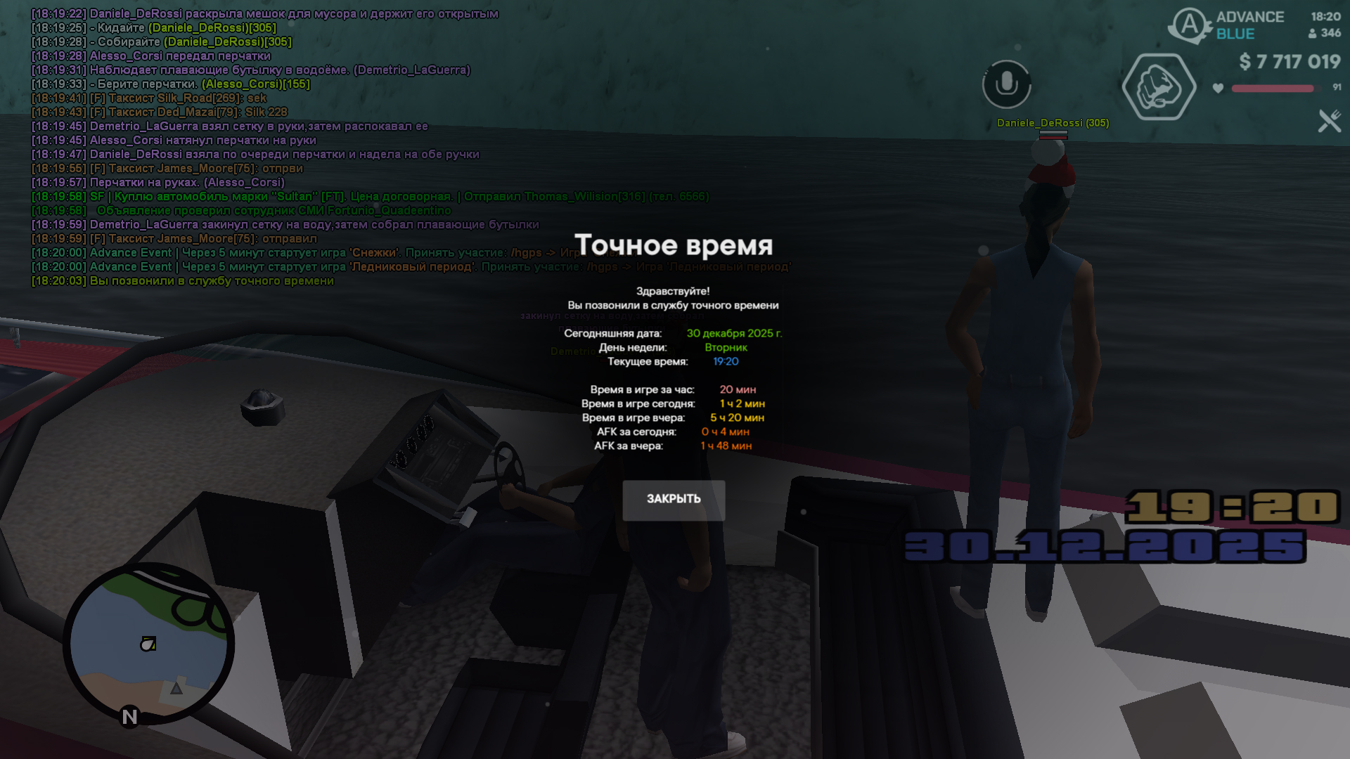 Файлы не были найдены на сервере. Альбом удален.