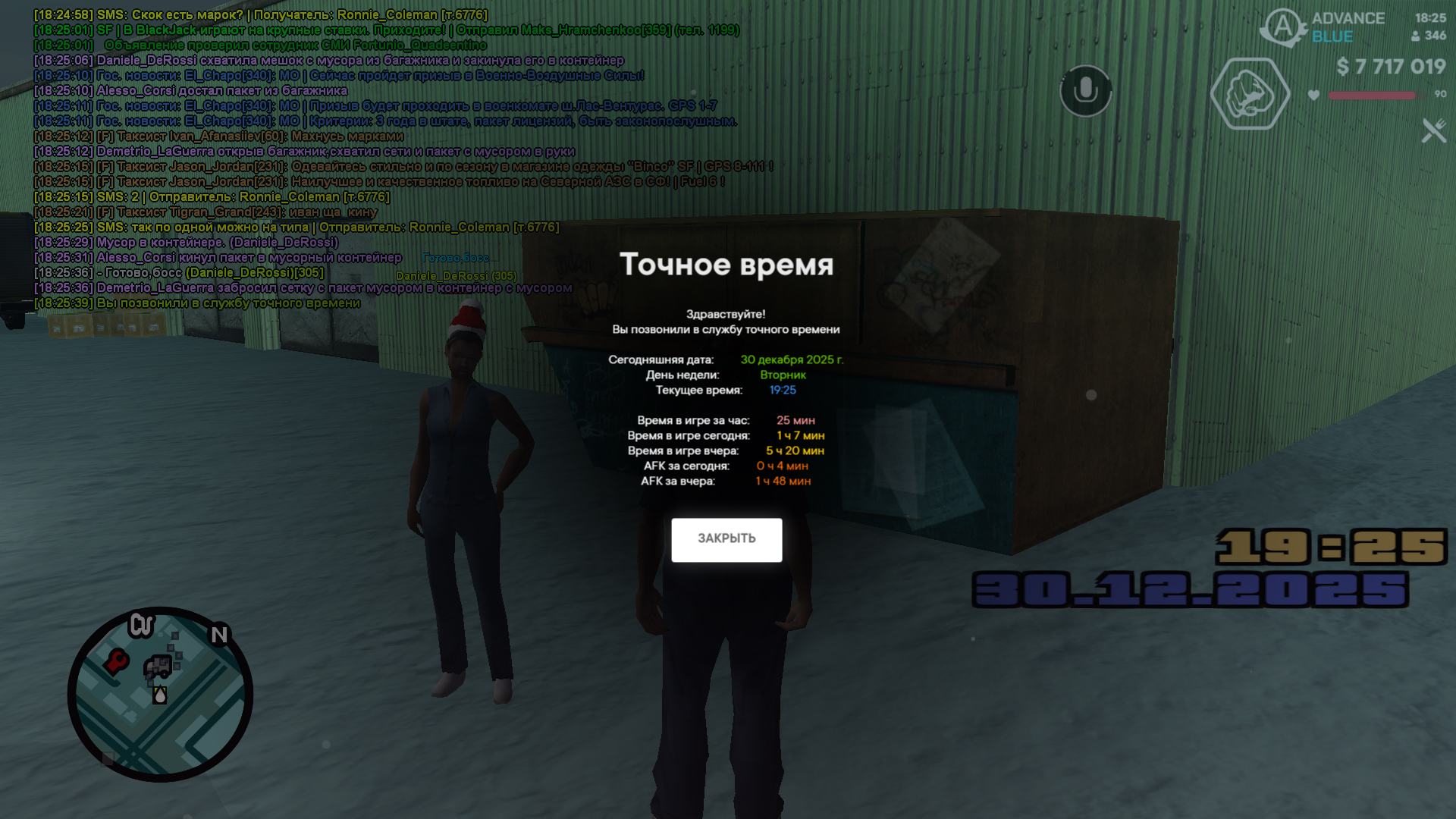 Файлы не были найдены на сервере. Альбом удален.