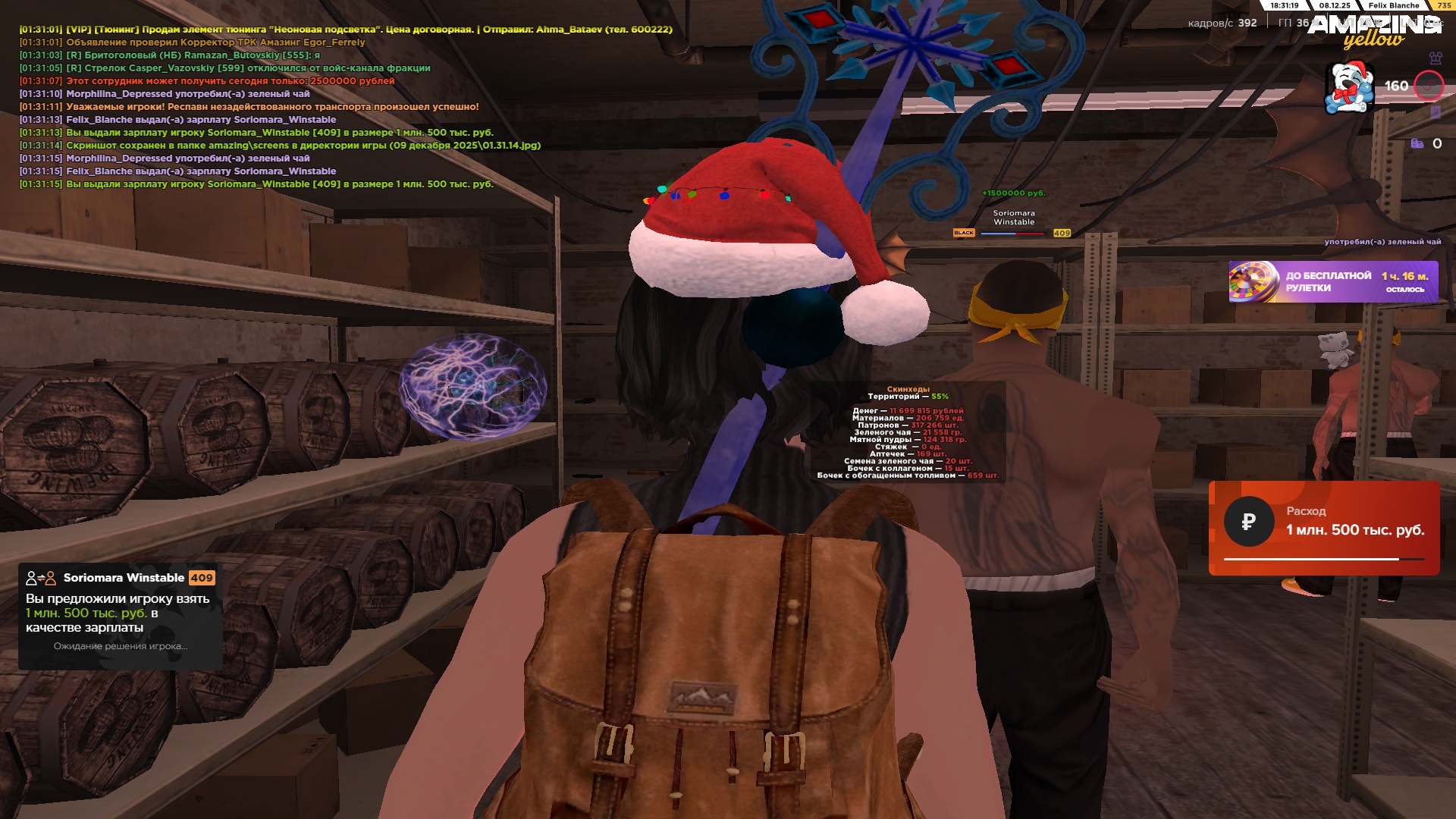 Файлы не были найдены на сервере. Альбом удален.