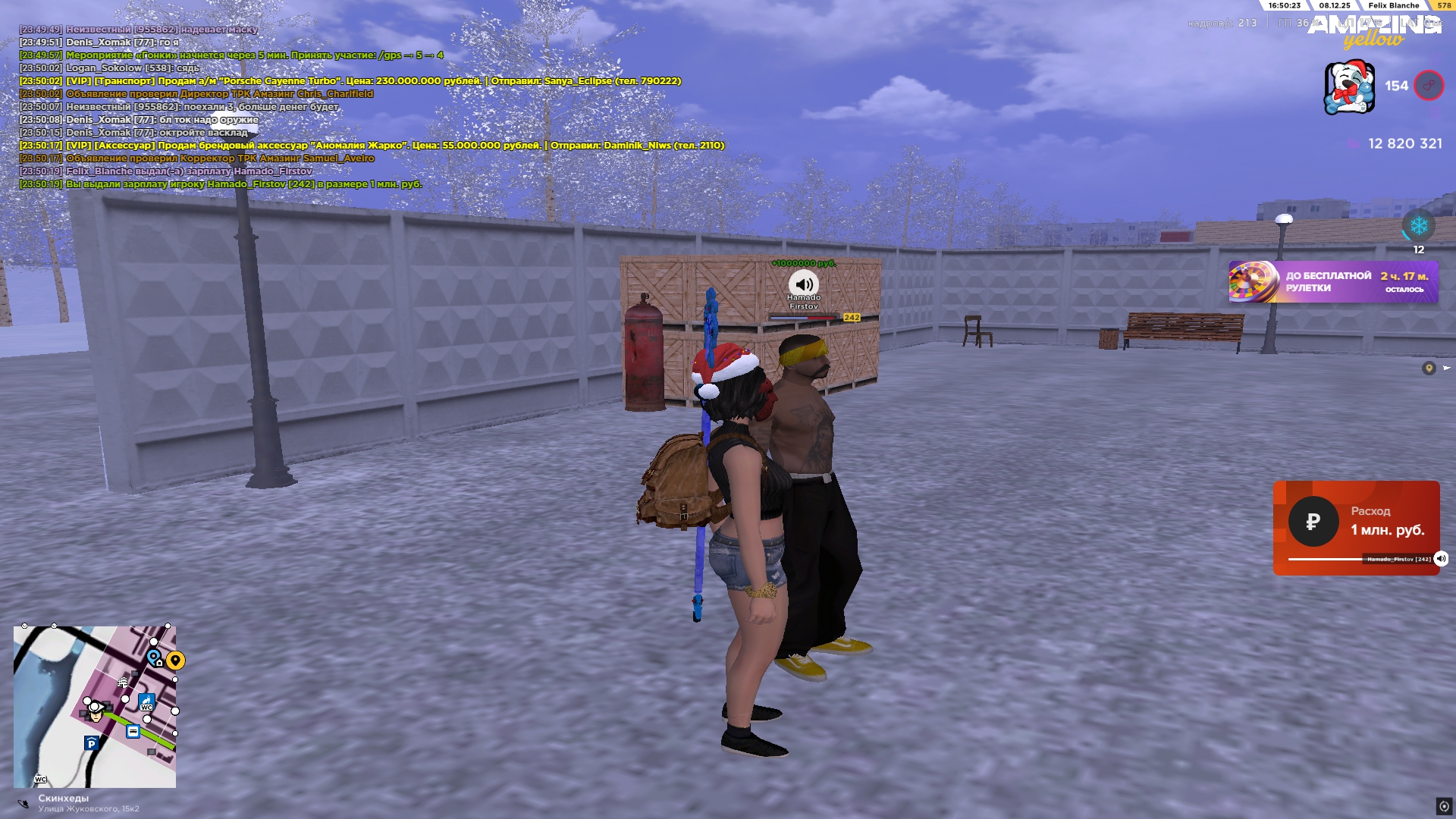 Файлы не были найдены на сервере. Альбом удален.