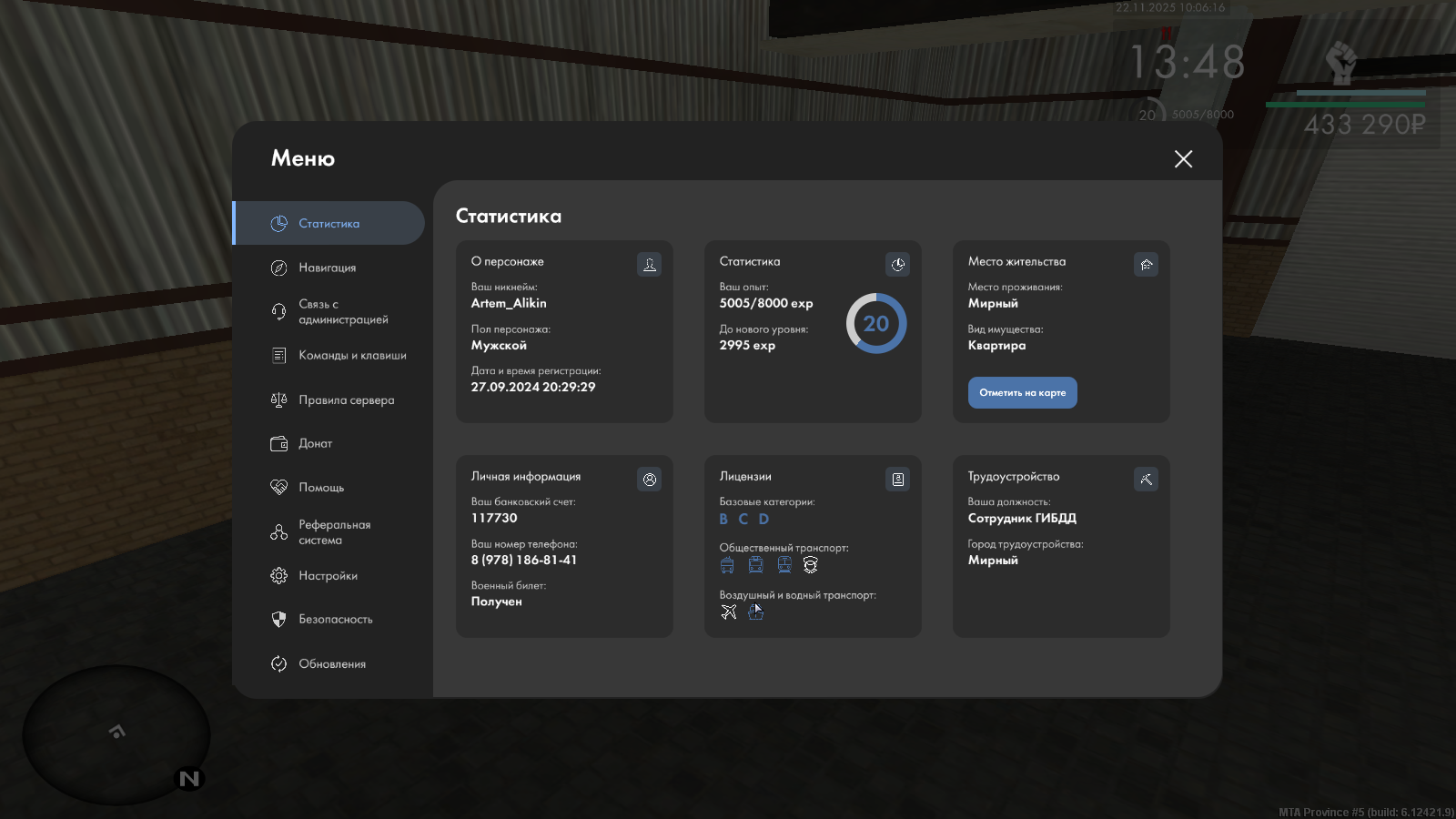 Обновите страницу