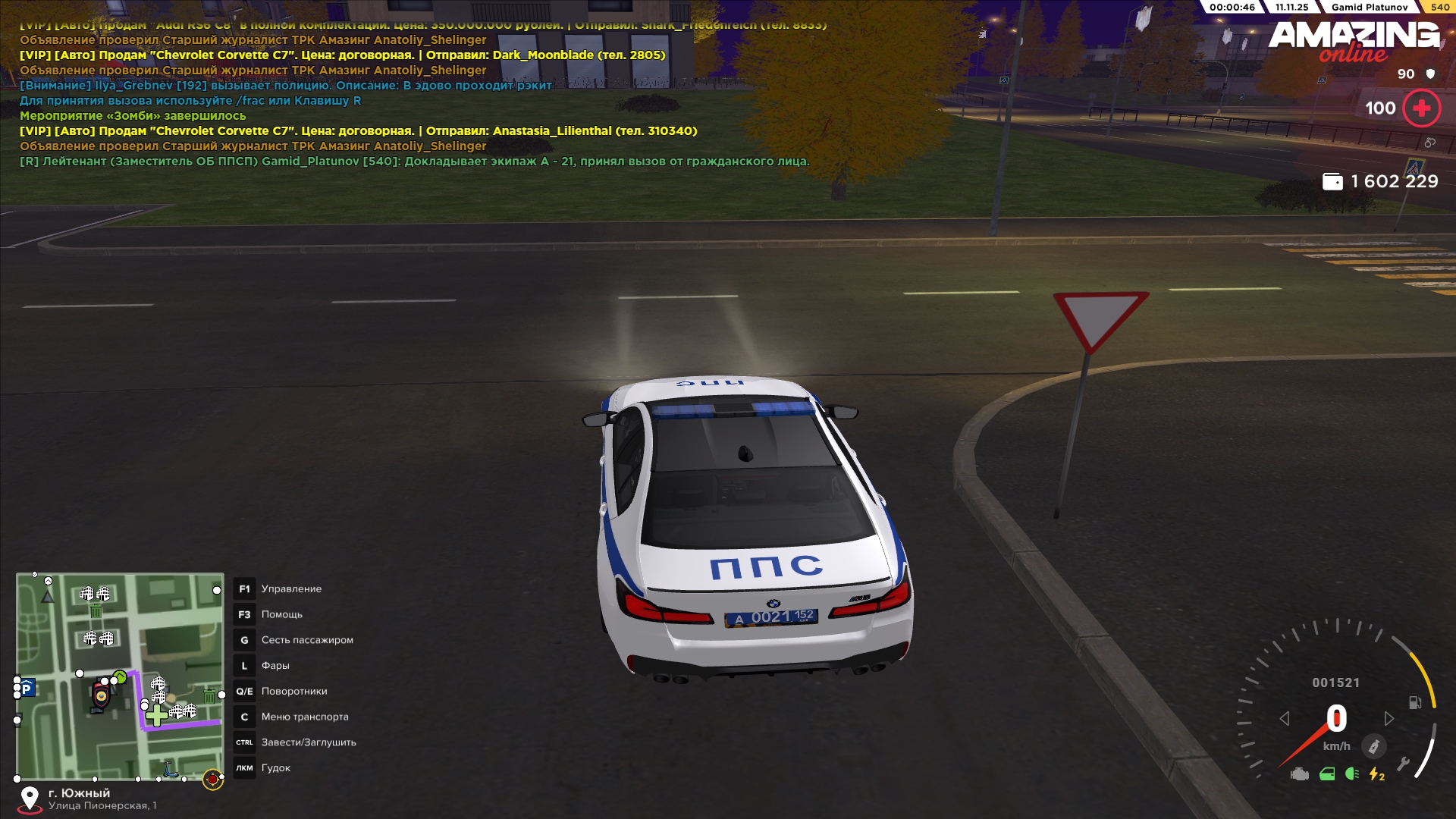 Обновите страницу