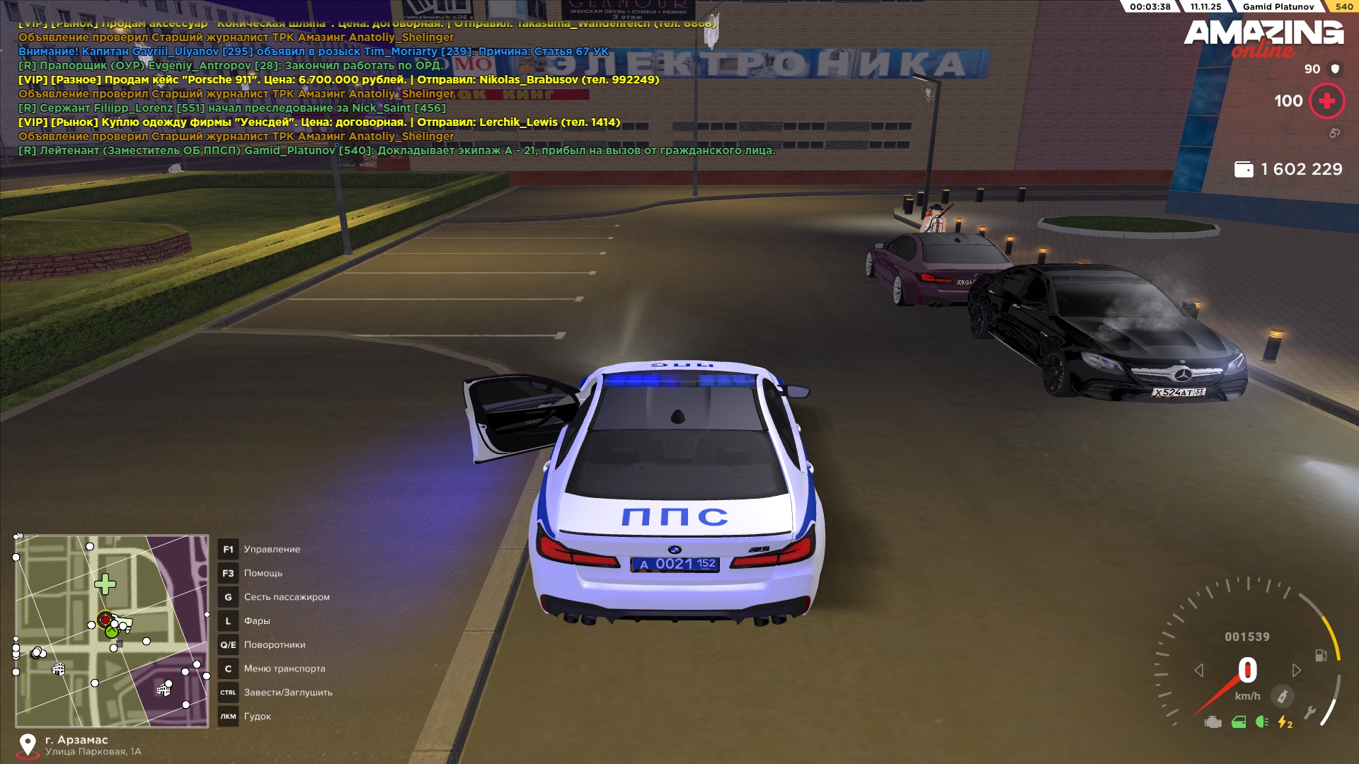 Обновите страницу