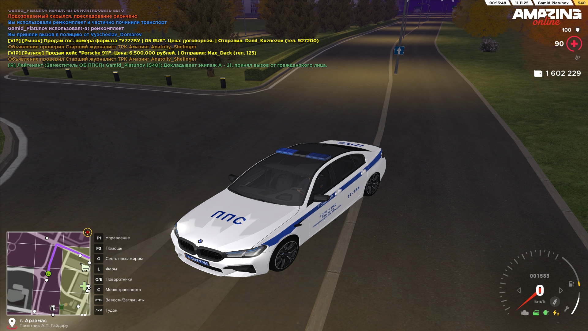 Обновите страницу