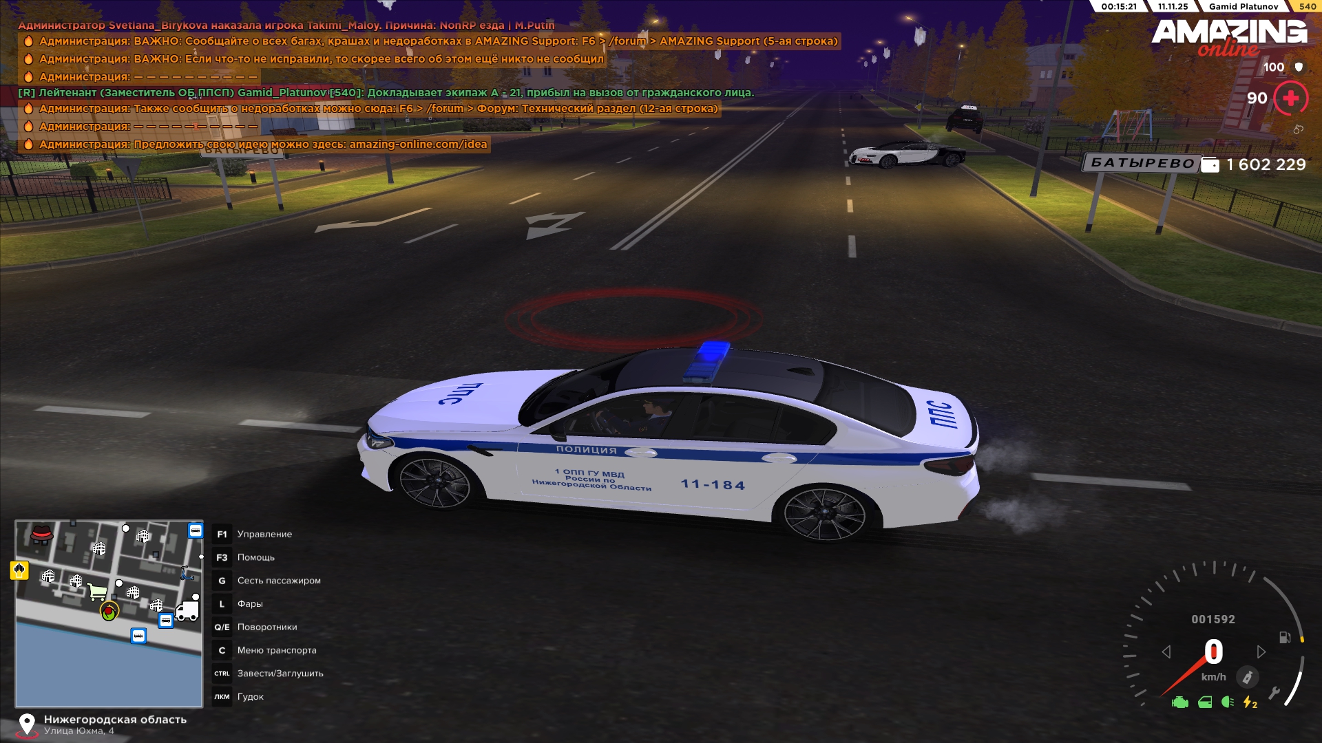 Обновите страницу