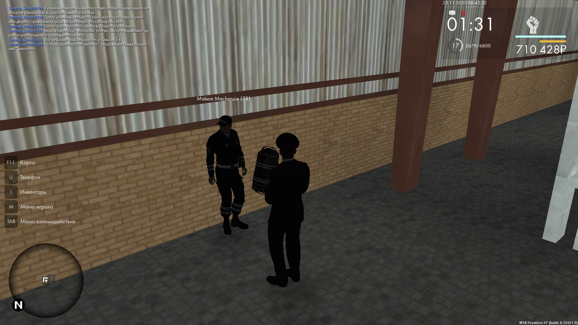 Обновите страницу