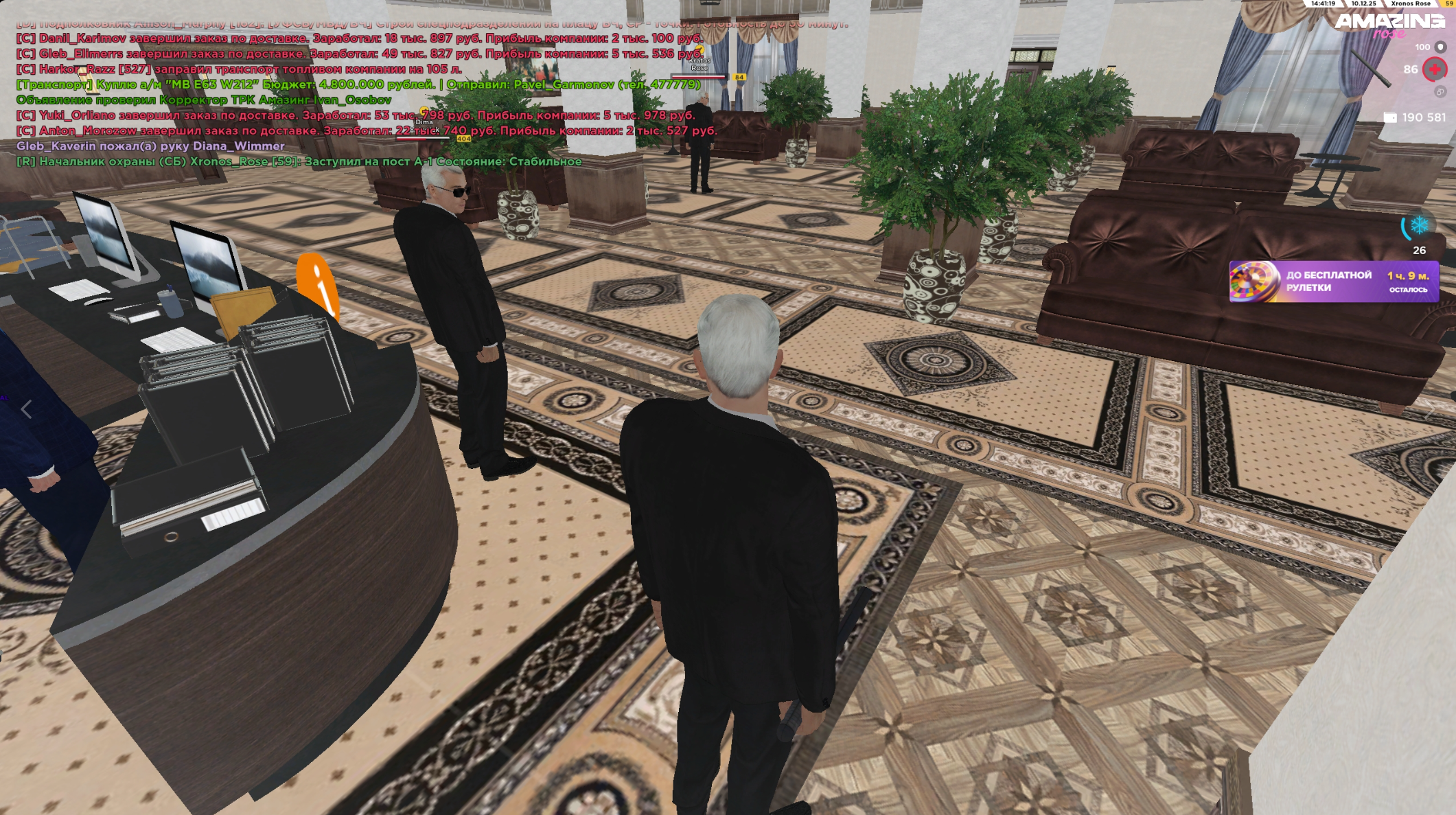 Обновите страницу