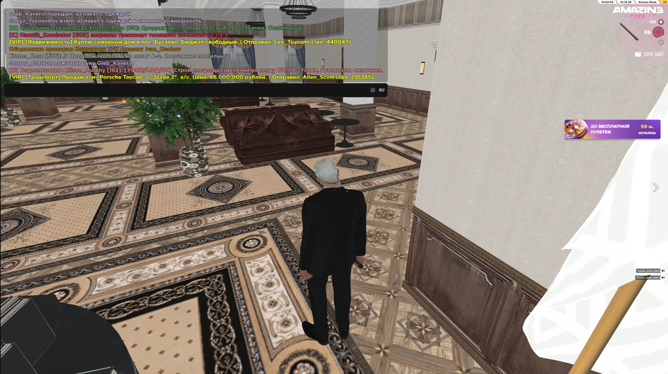 Обновите страницу