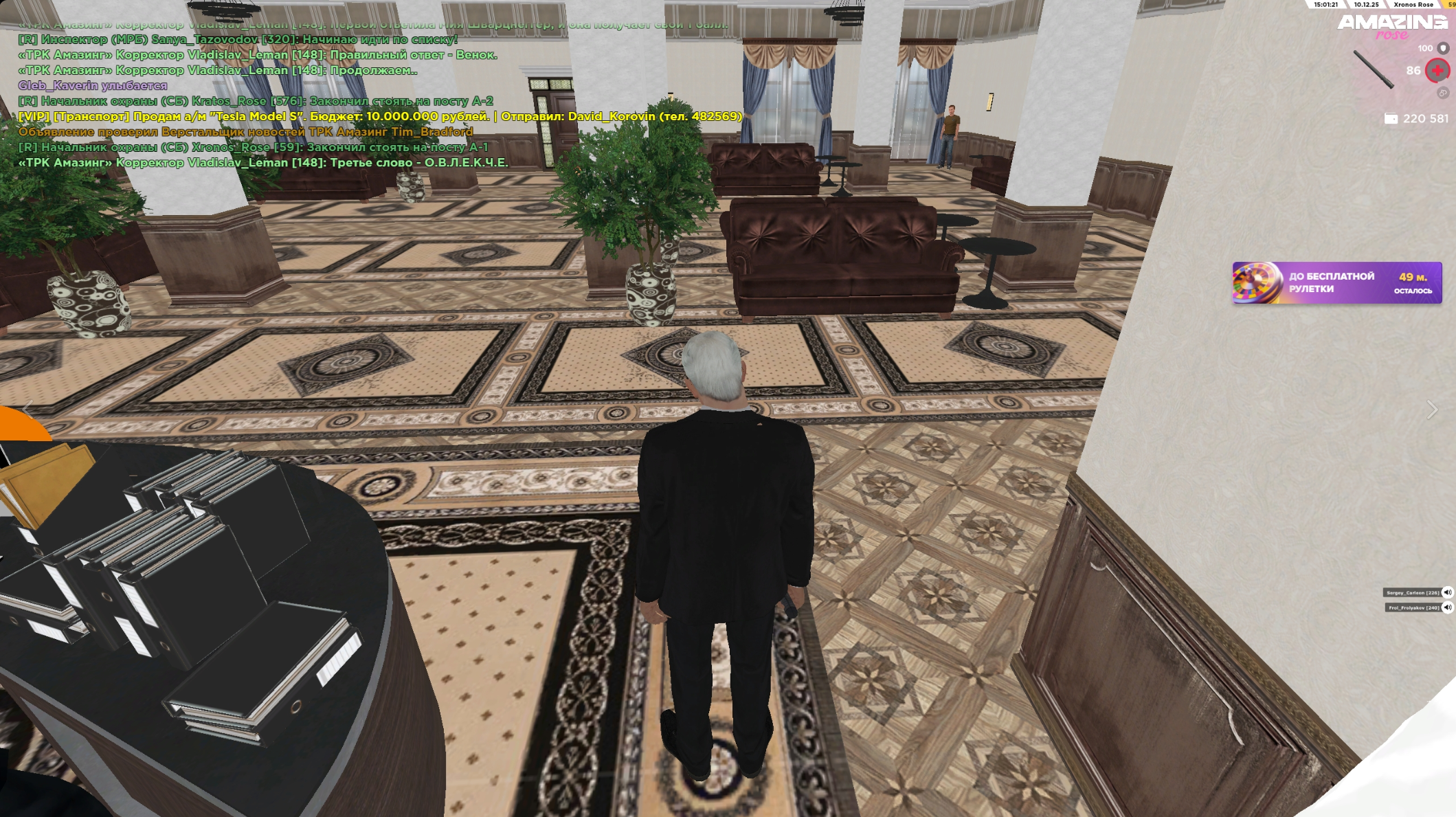 Обновите страницу