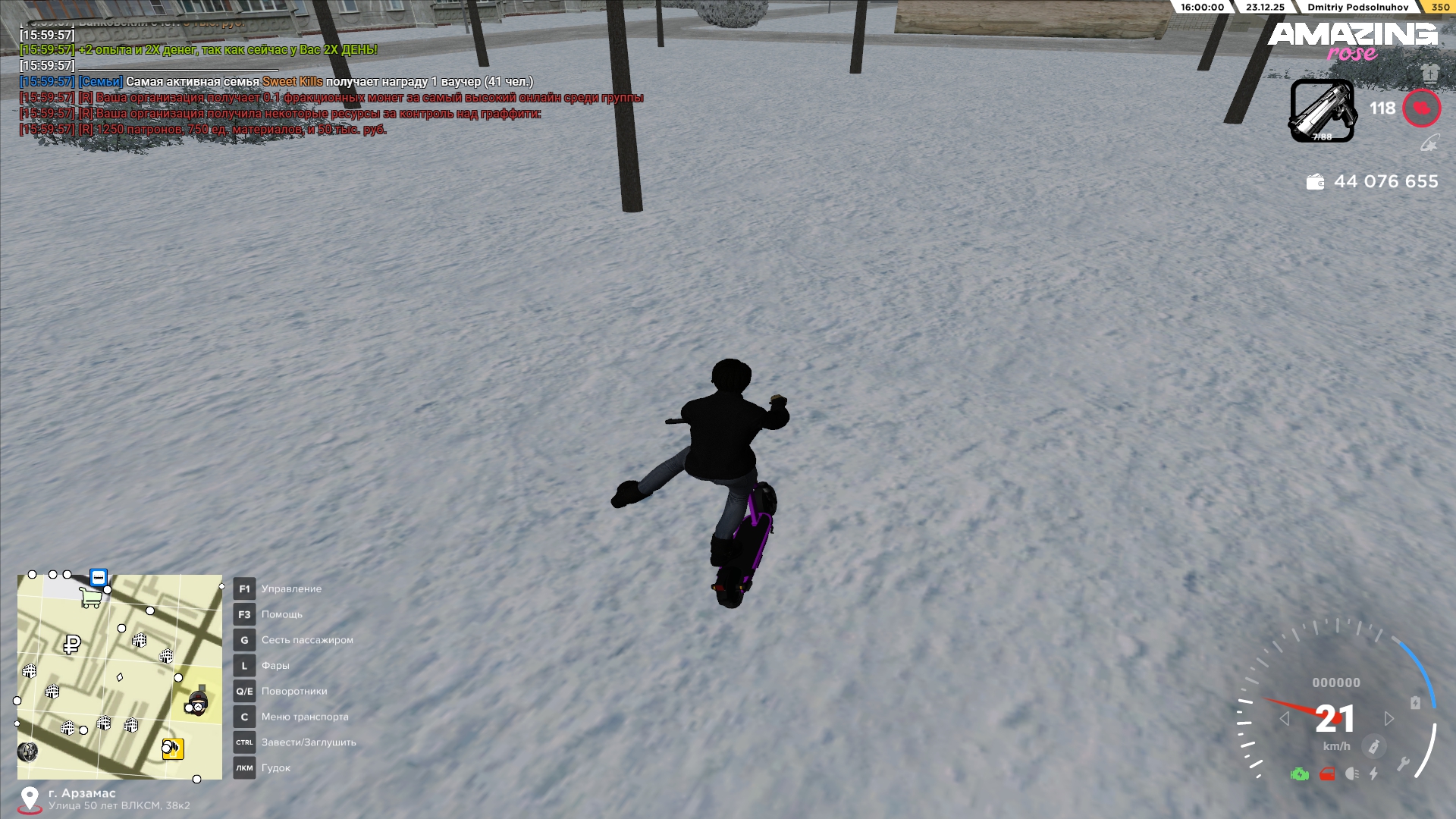 Файлы не были найдены на сервере. Альбом удален.