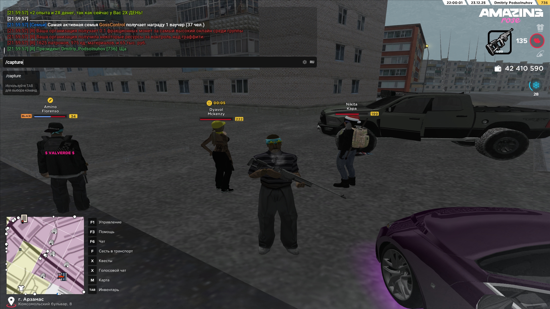 Файлы не были найдены на сервере. Альбом удален.