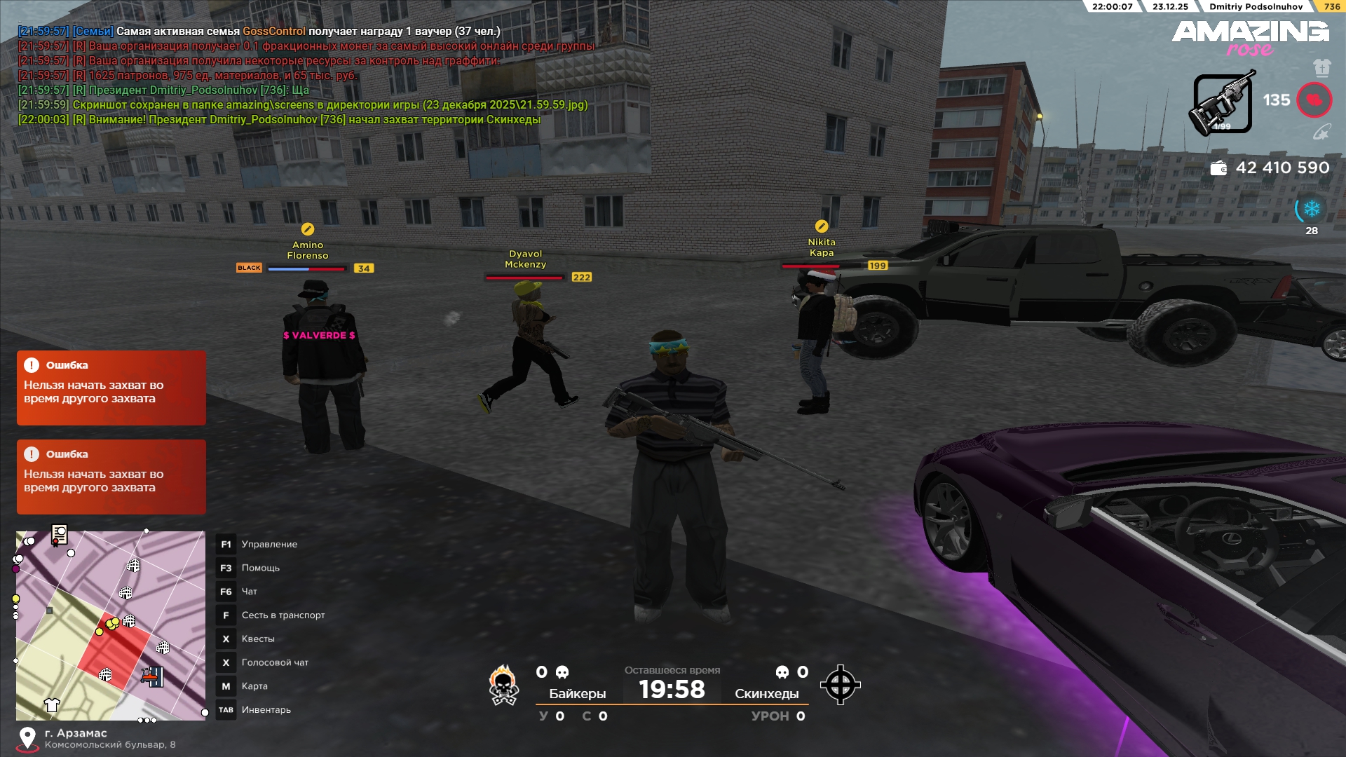 Файлы не были найдены на сервере. Альбом удален.