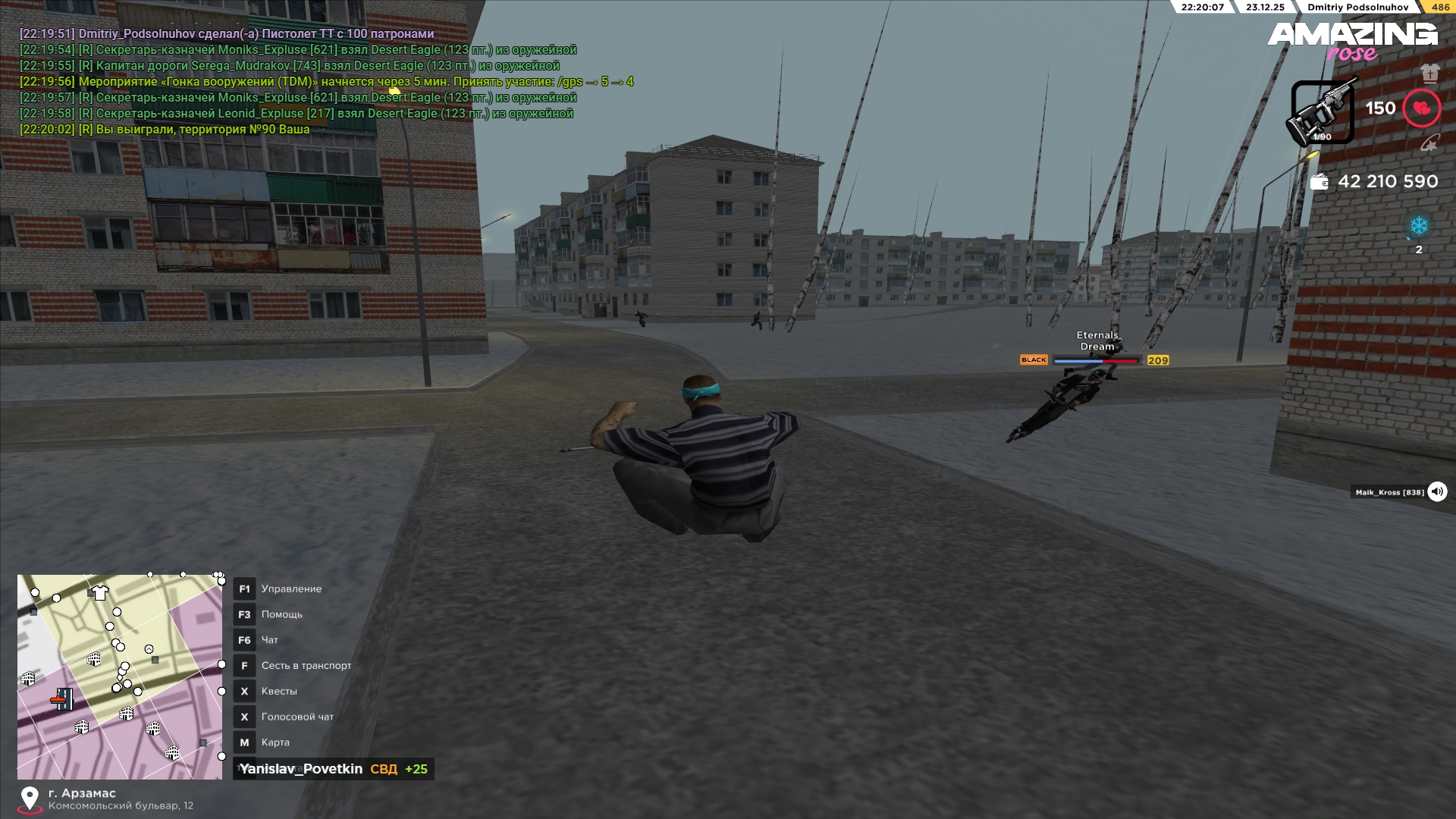 Файлы не были найдены на сервере. Альбом удален.