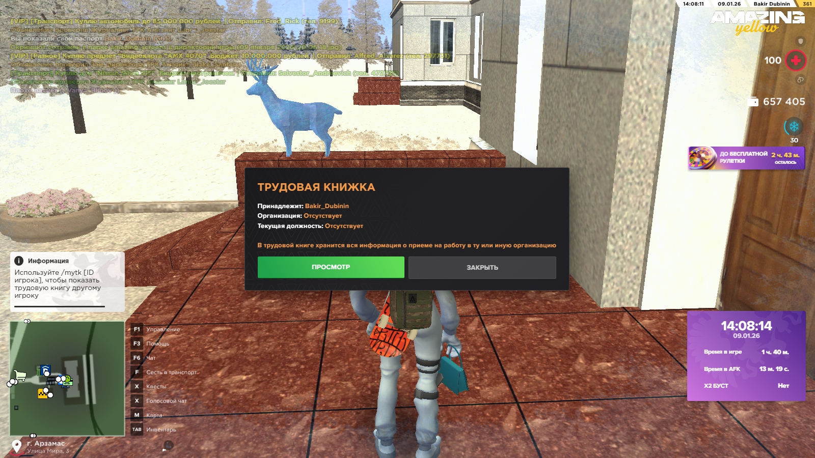 Файлы не были найдены на сервере. Альбом удален.