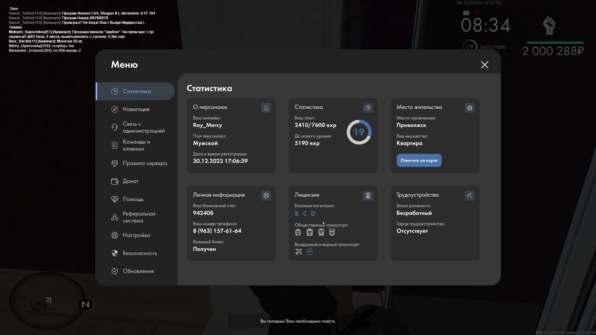 Обновите страницу