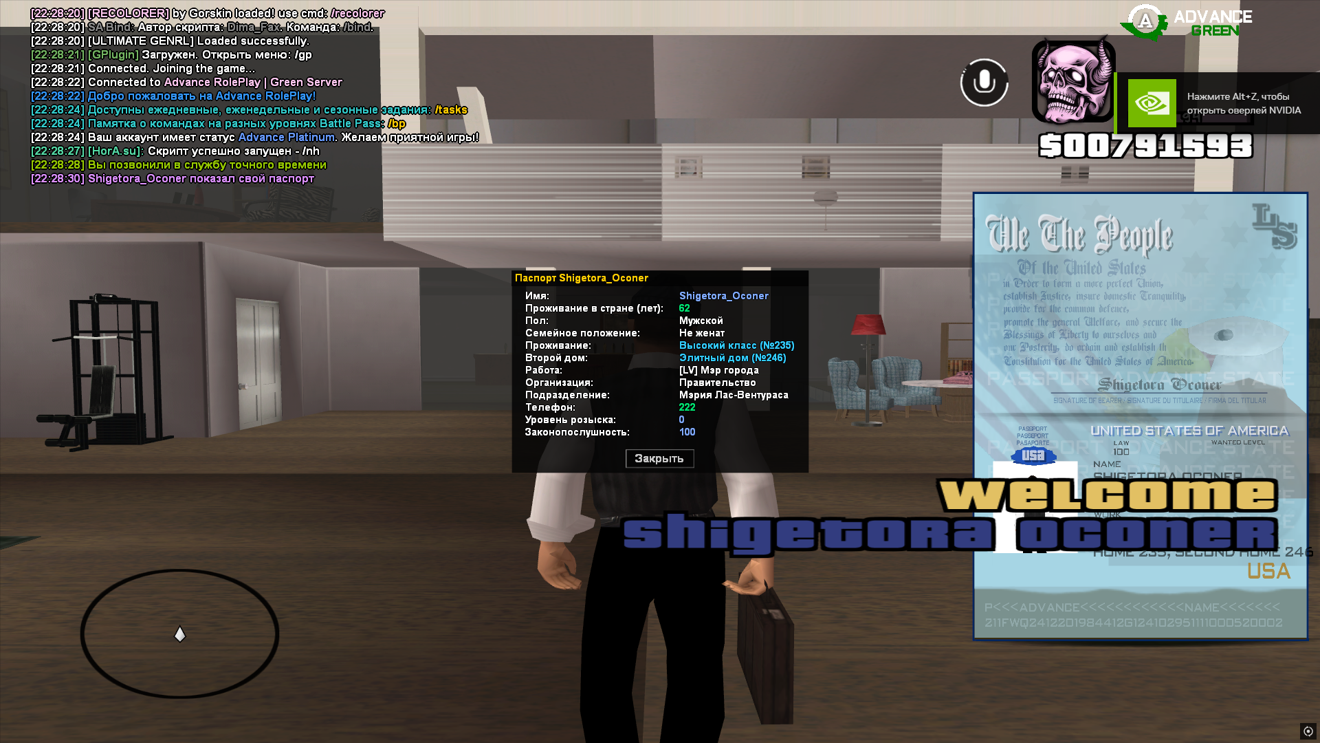 Файлы не были найдены на сервере. Альбом удален.