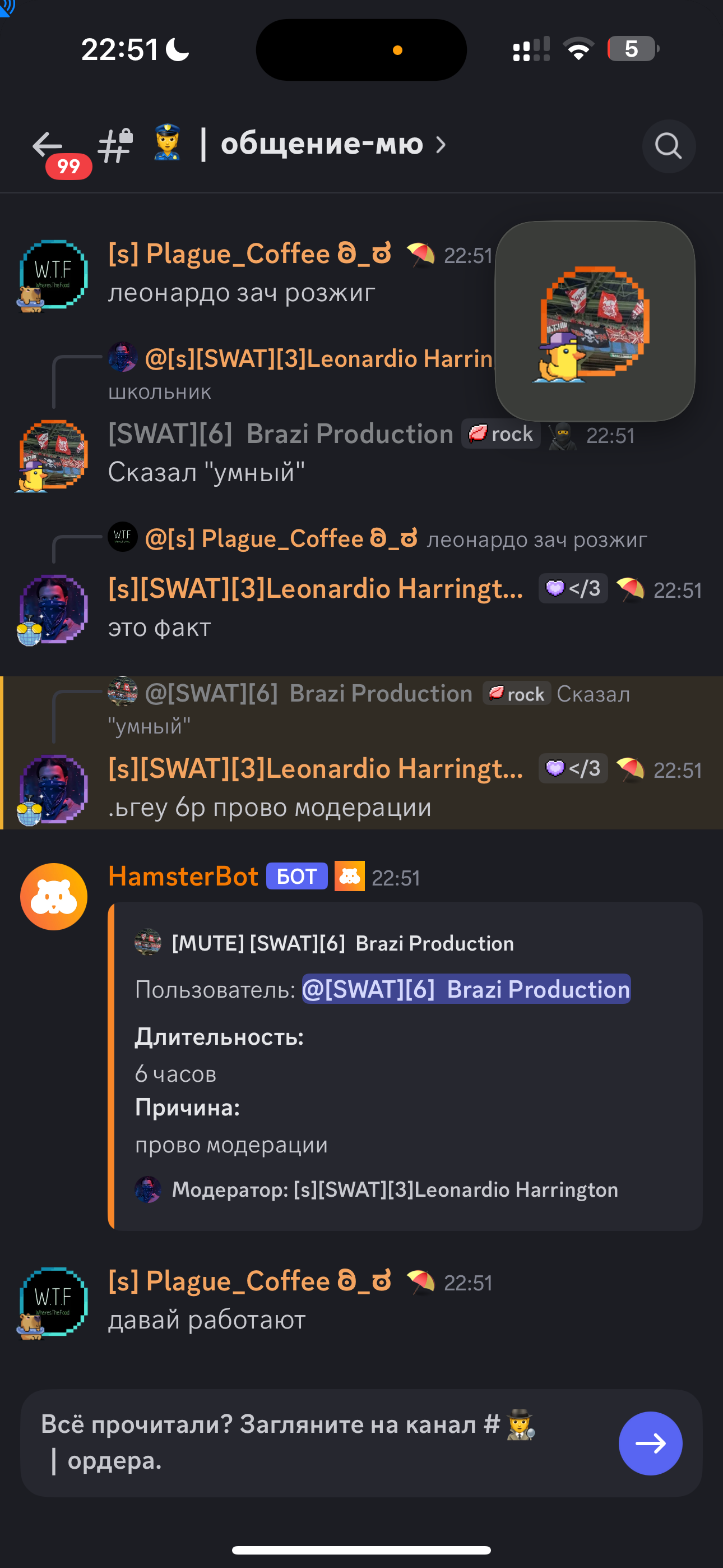 Обновите страницу
