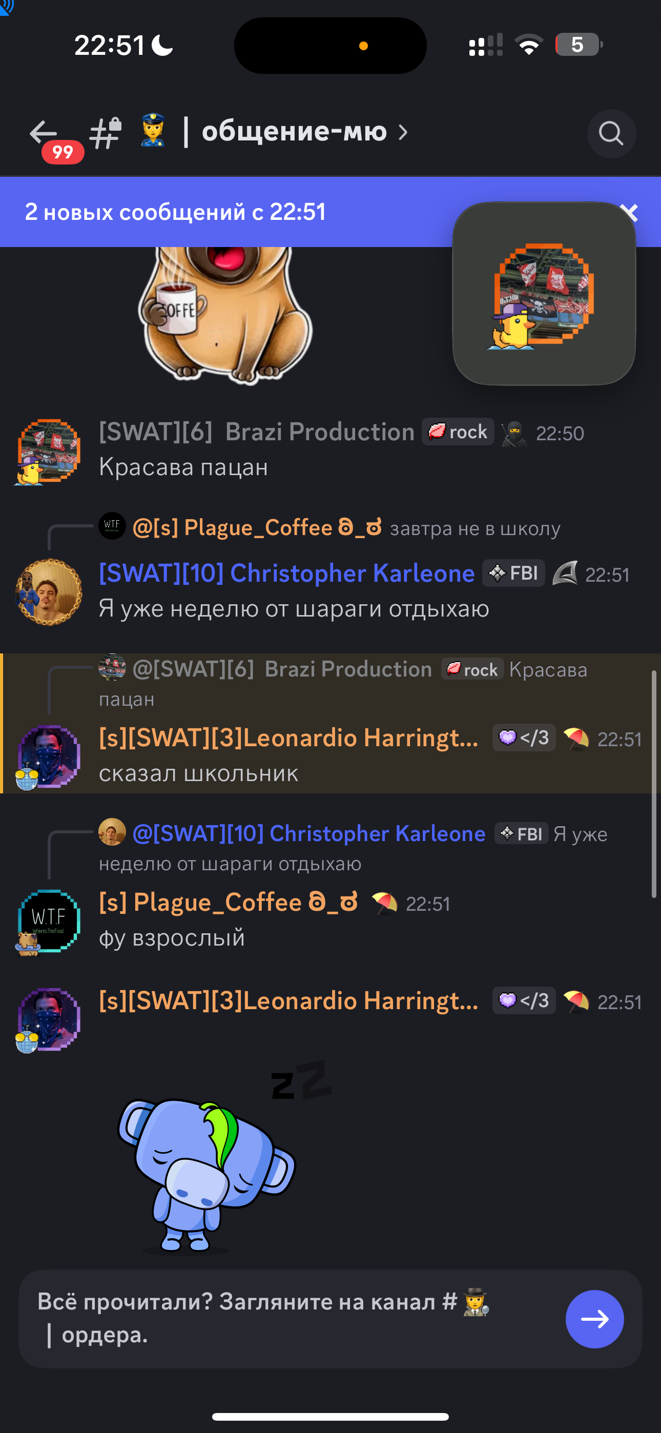 Обновите страницу