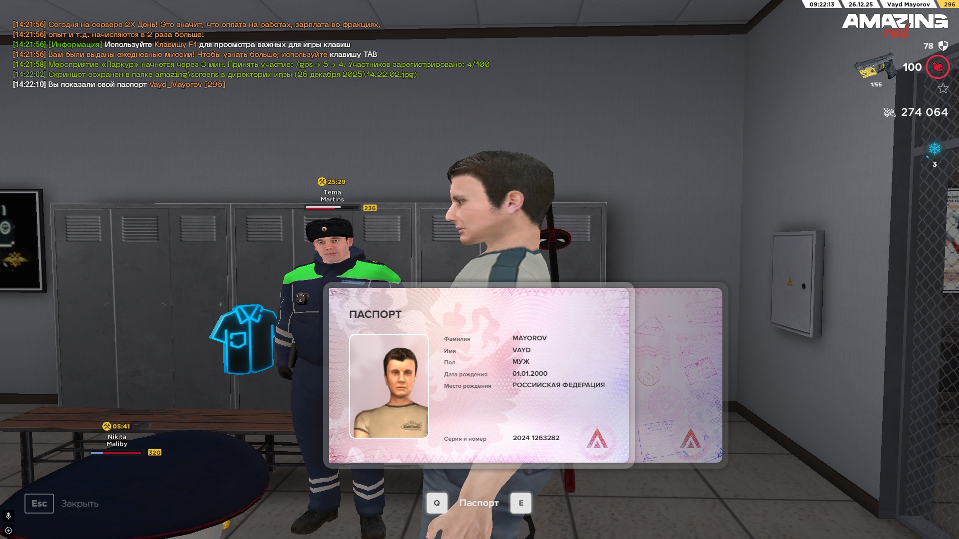 Файлы не были найдены на сервере. Альбом удален.