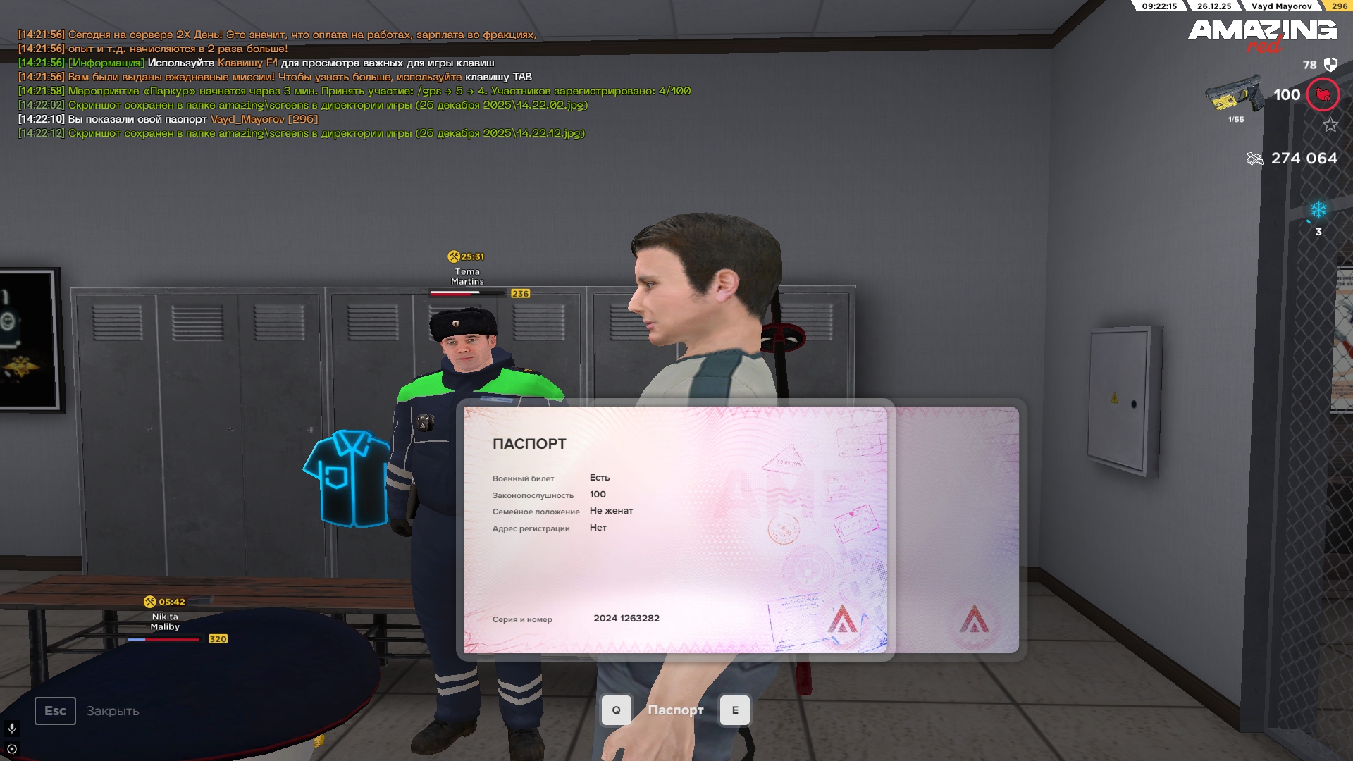 Файлы не были найдены на сервере. Альбом удален.