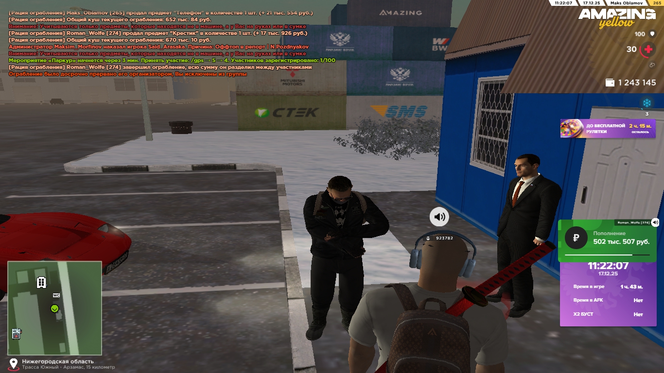 Файлы не были найдены на сервере. Альбом удален.