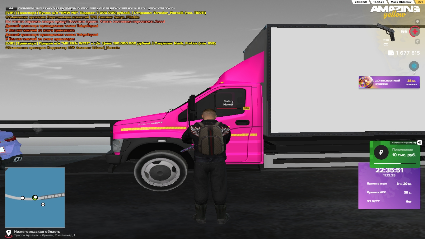 Файлы не были найдены на сервере. Альбом удален.