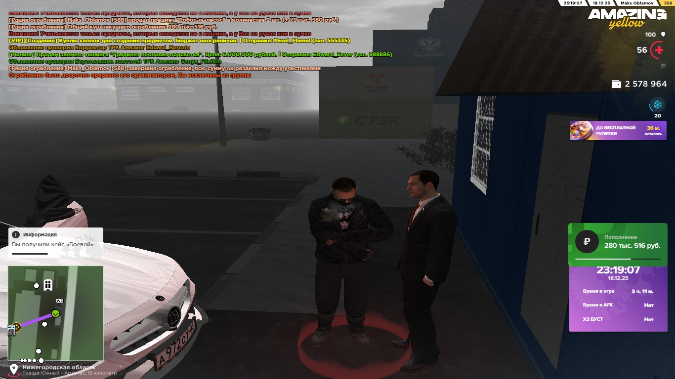 Файлы не были найдены на сервере. Альбом удален.