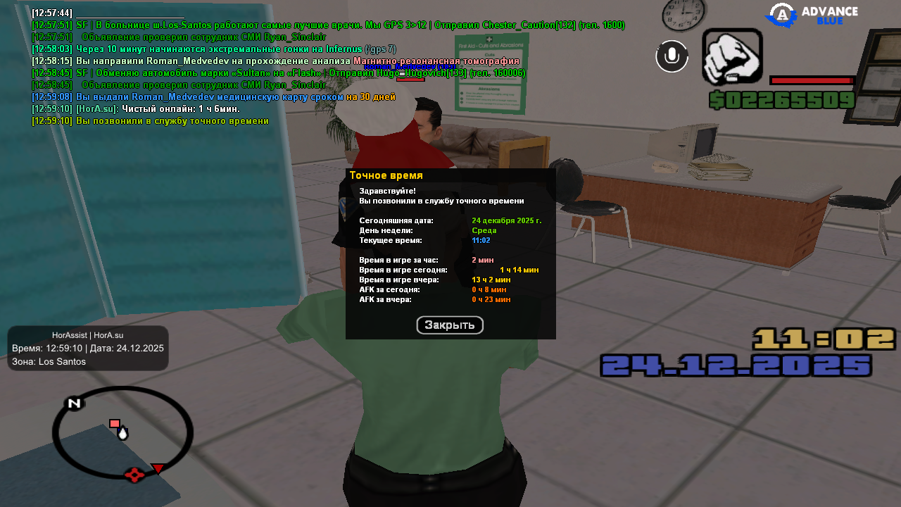 Файлы не были найдены на сервере. Альбом удален.