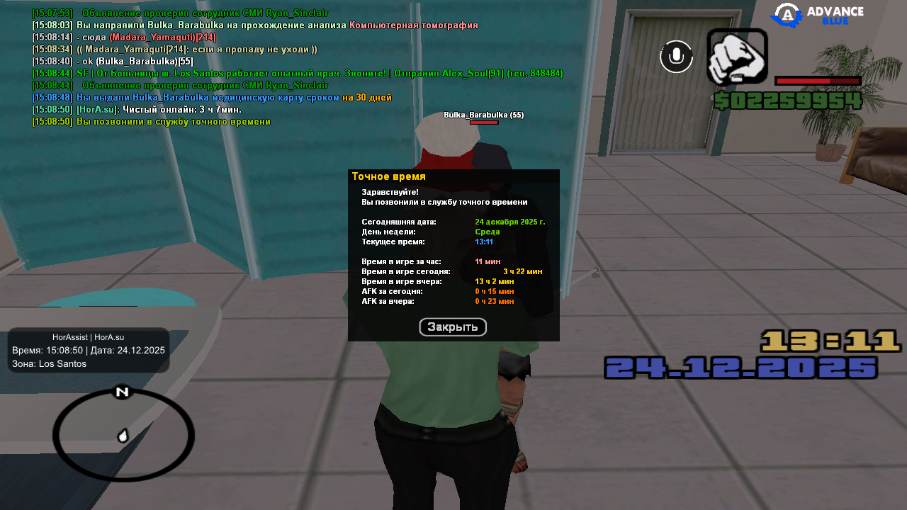 Файлы не были найдены на сервере. Альбом удален.