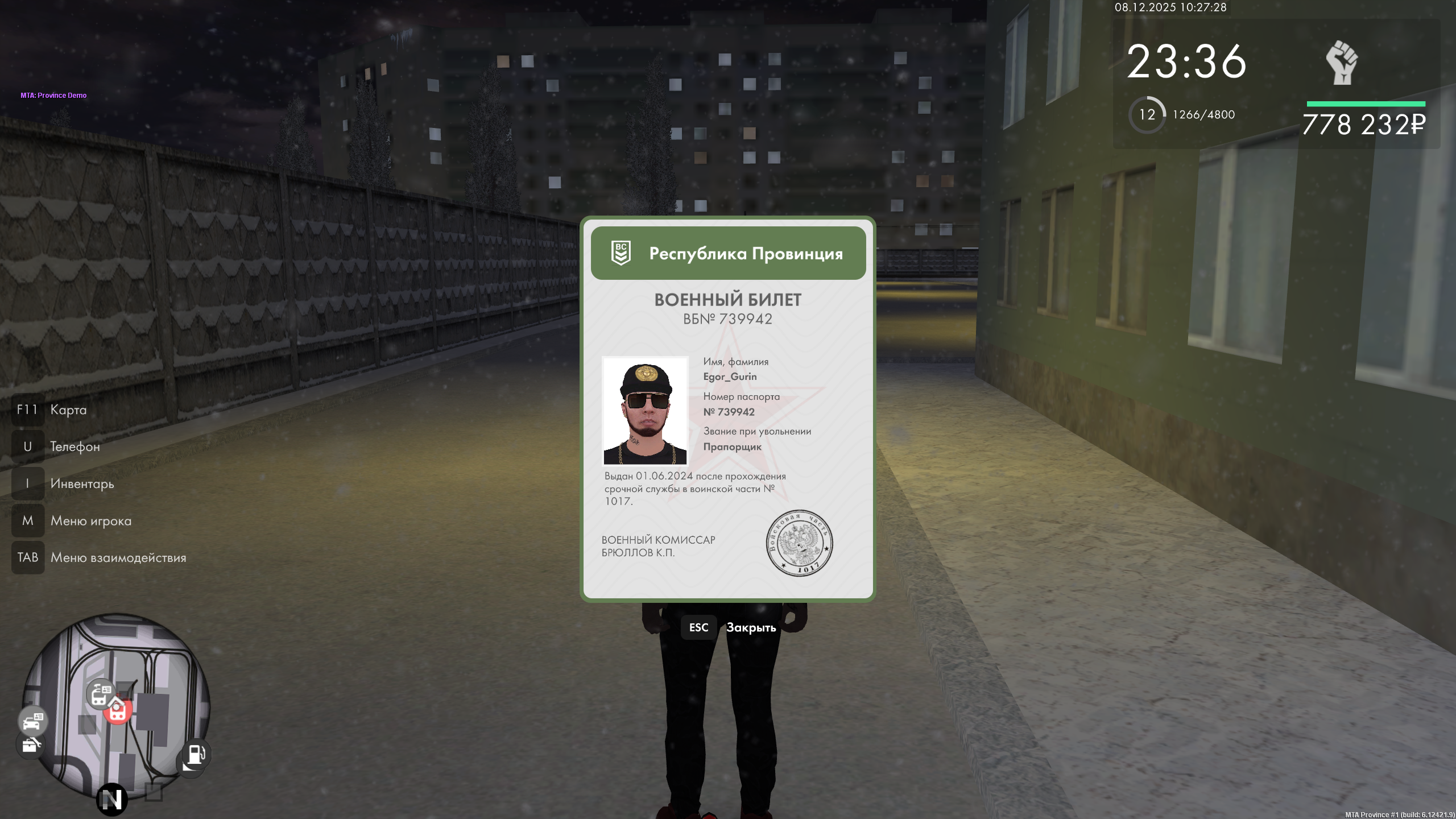 Файлы не были найдены на сервере. Альбом удален.