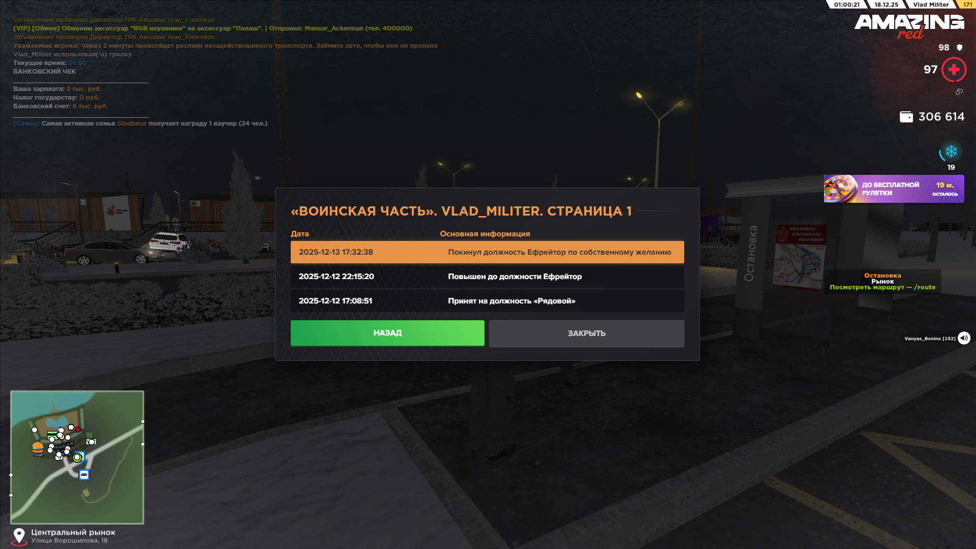 Файлы не были найдены на сервере. Альбом удален.