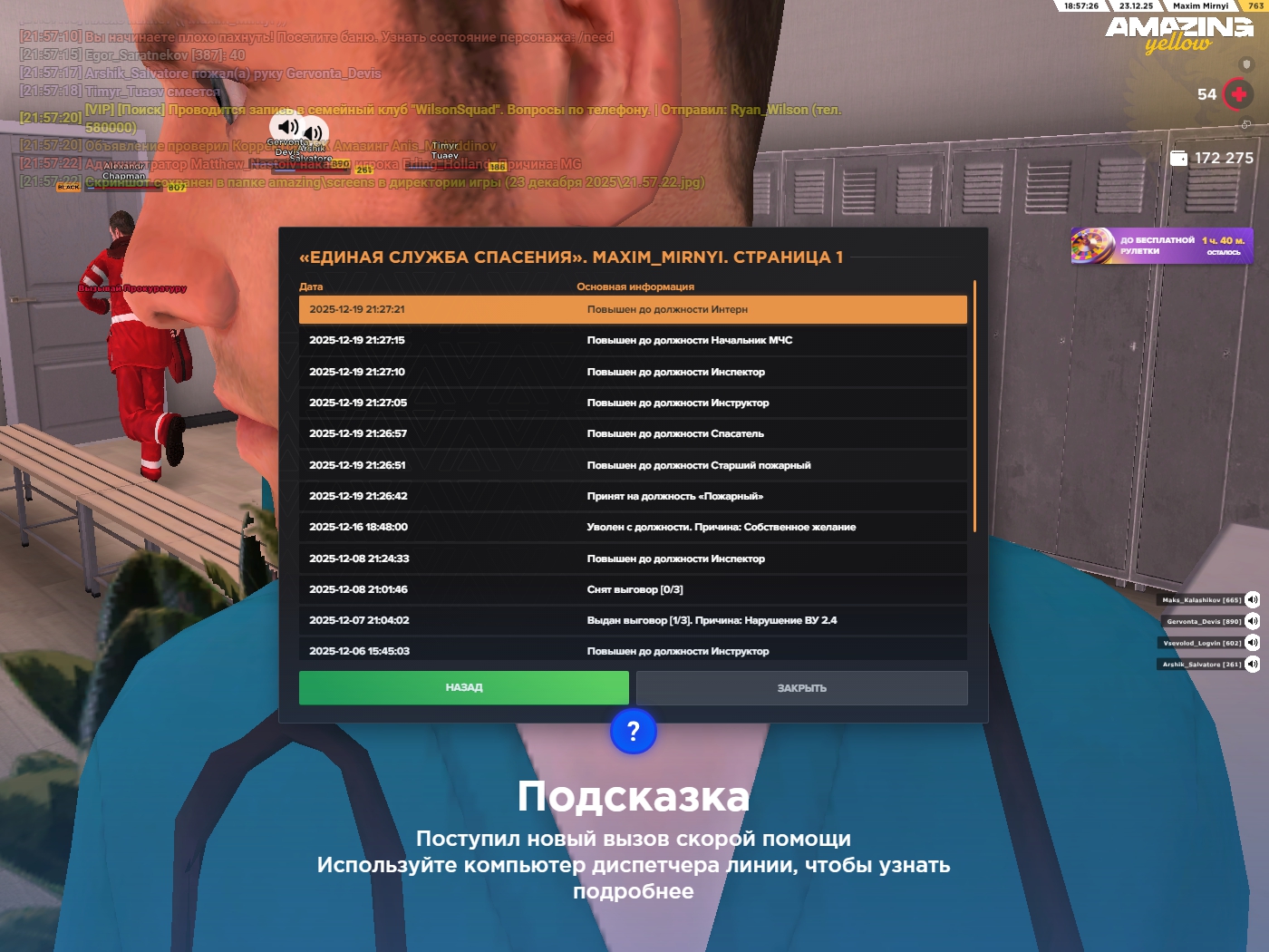 Файлы не были найдены на сервере. Альбом удален.