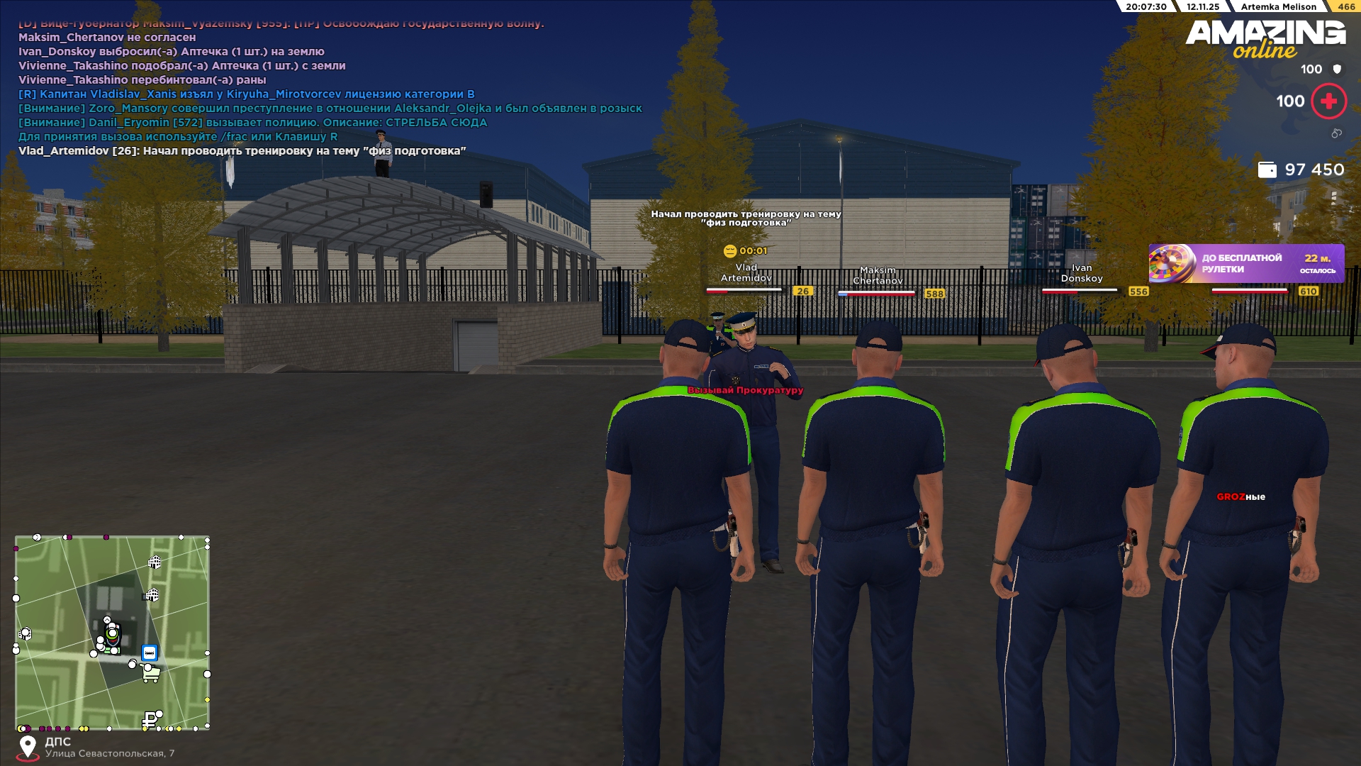 Обновите страницу