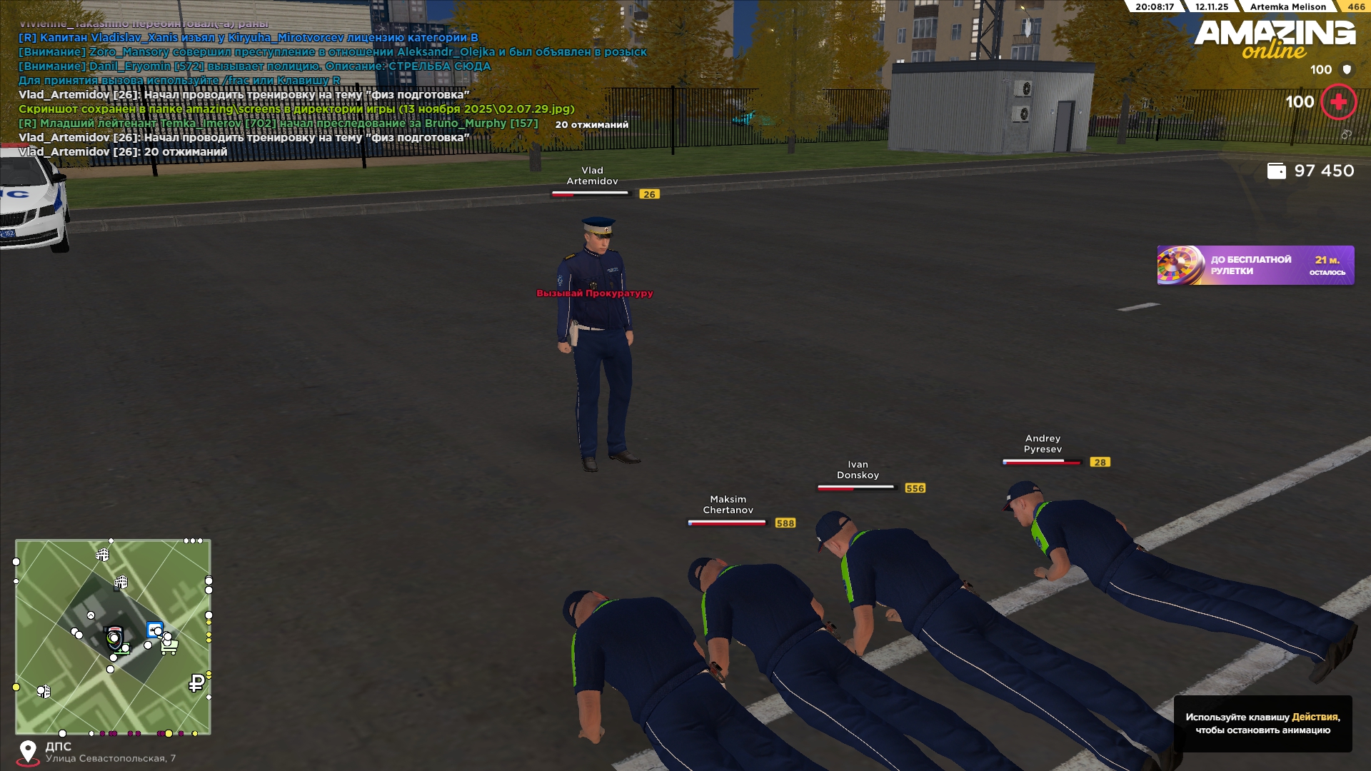 Обновите страницу