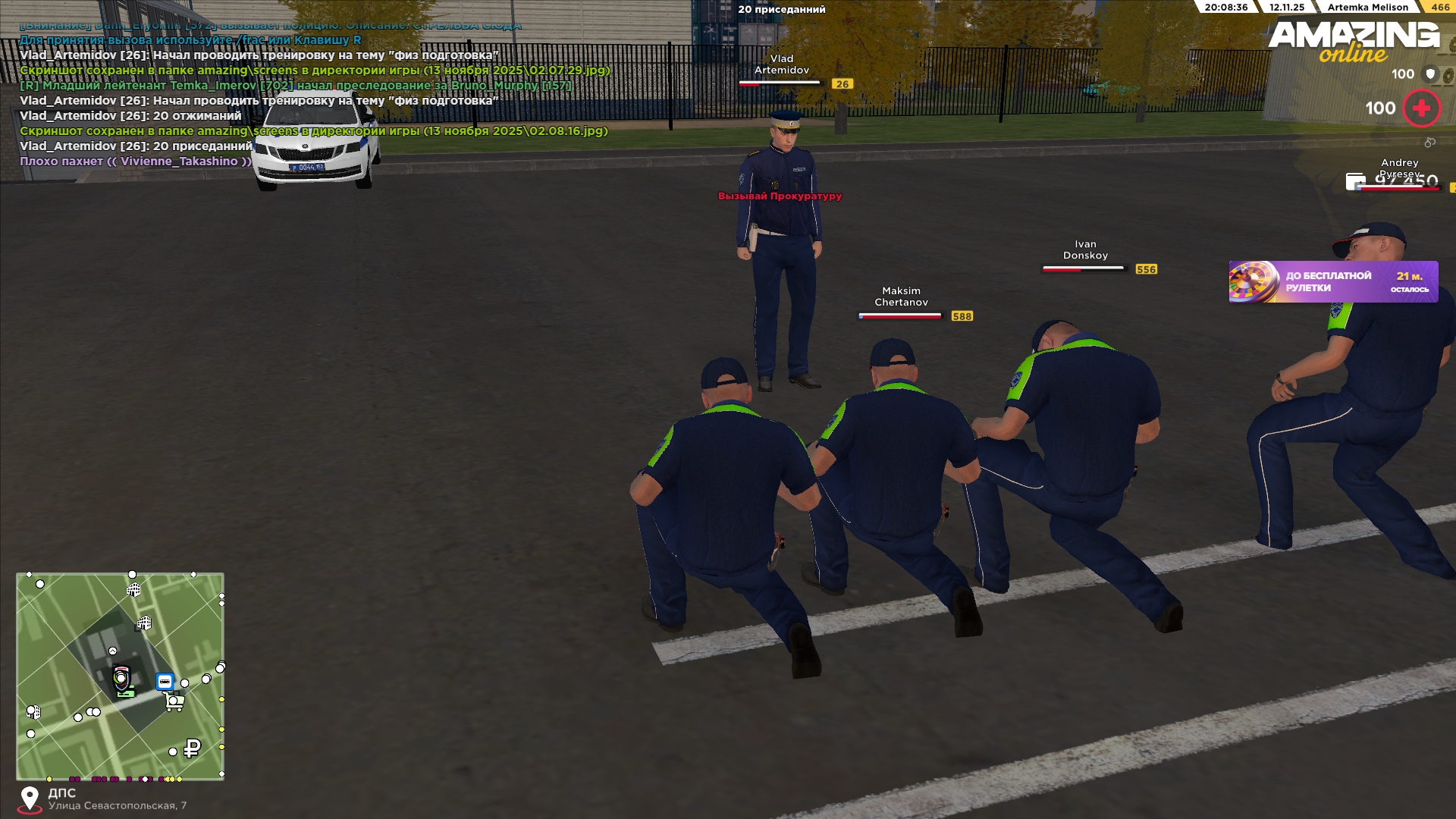 Обновите страницу