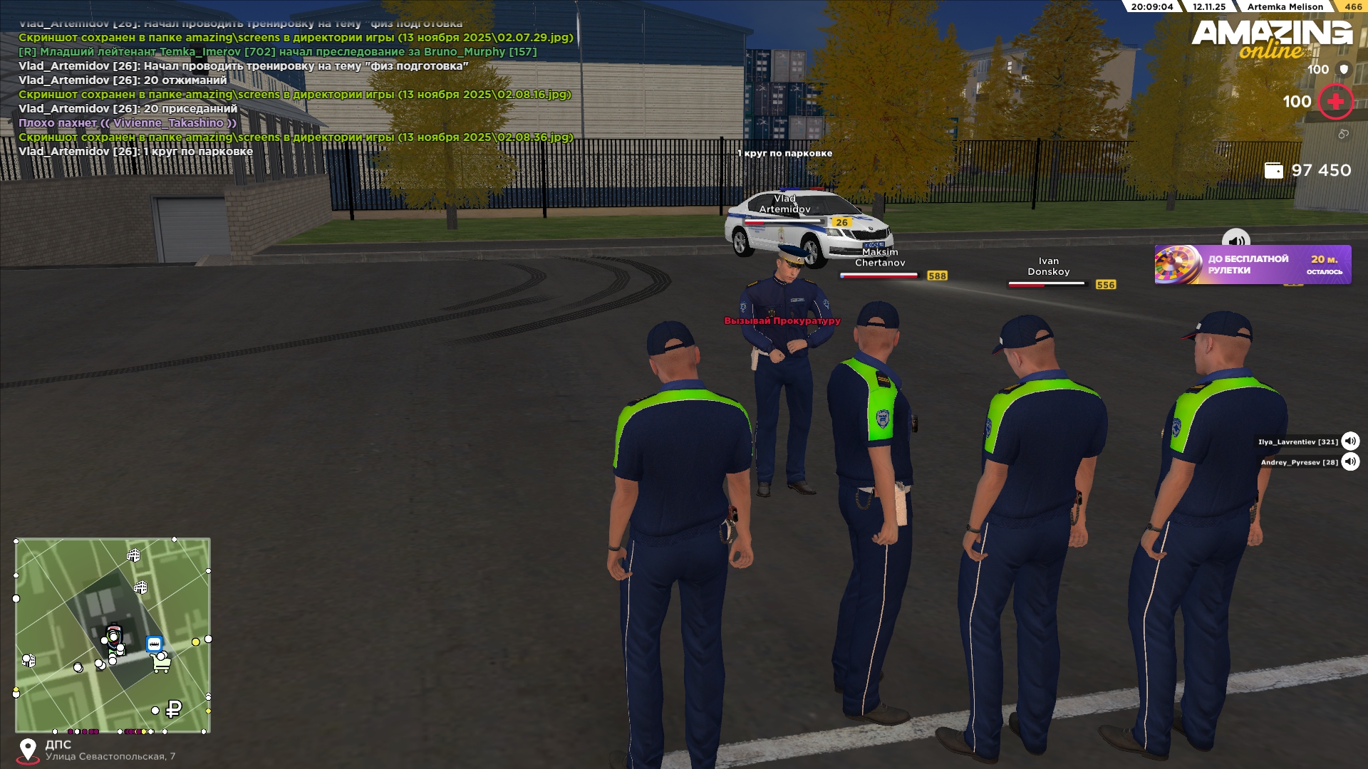 Обновите страницу