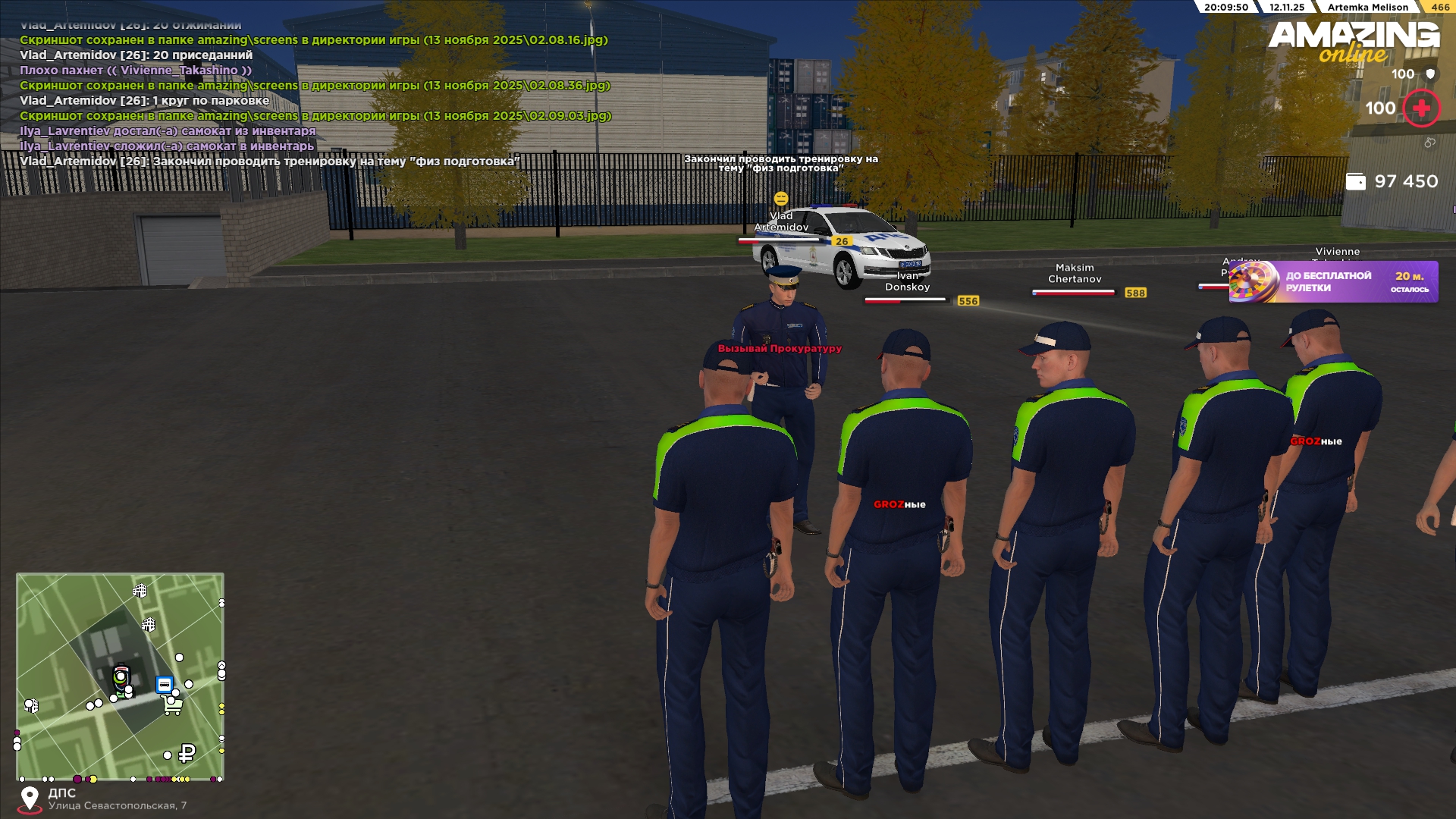 Обновите страницу