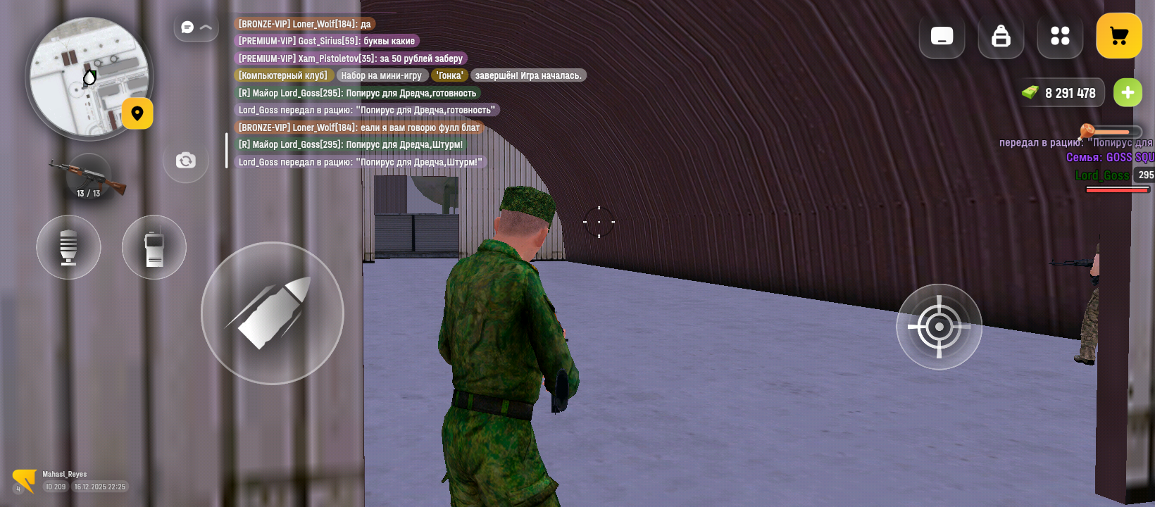 Файлы не были найдены на сервере. Альбом удален.