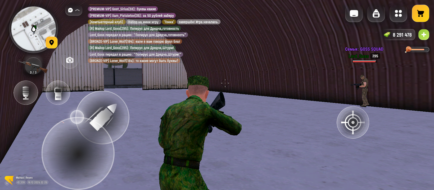 Файлы не были найдены на сервере. Альбом удален.