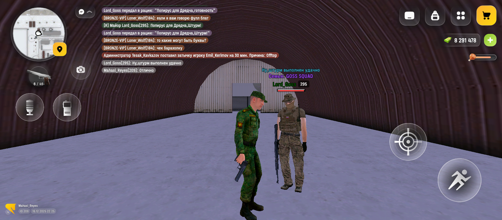 Файлы не были найдены на сервере. Альбом удален.