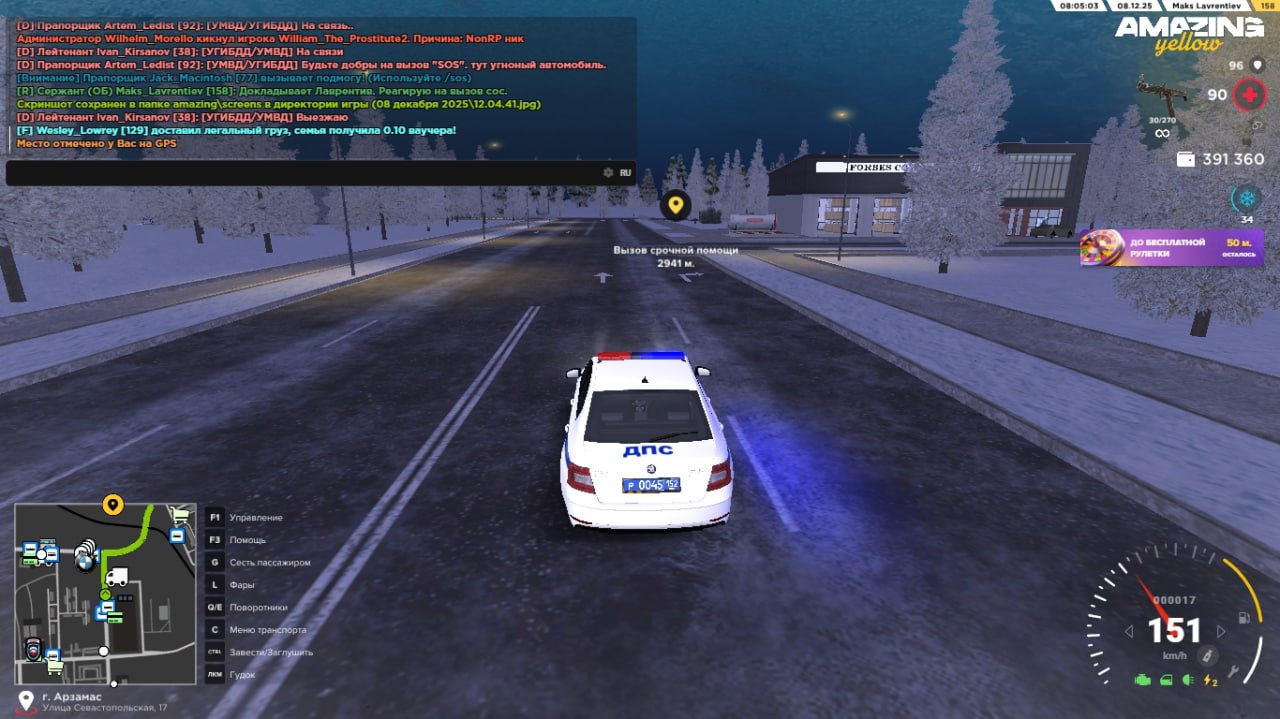 Обновите страницу