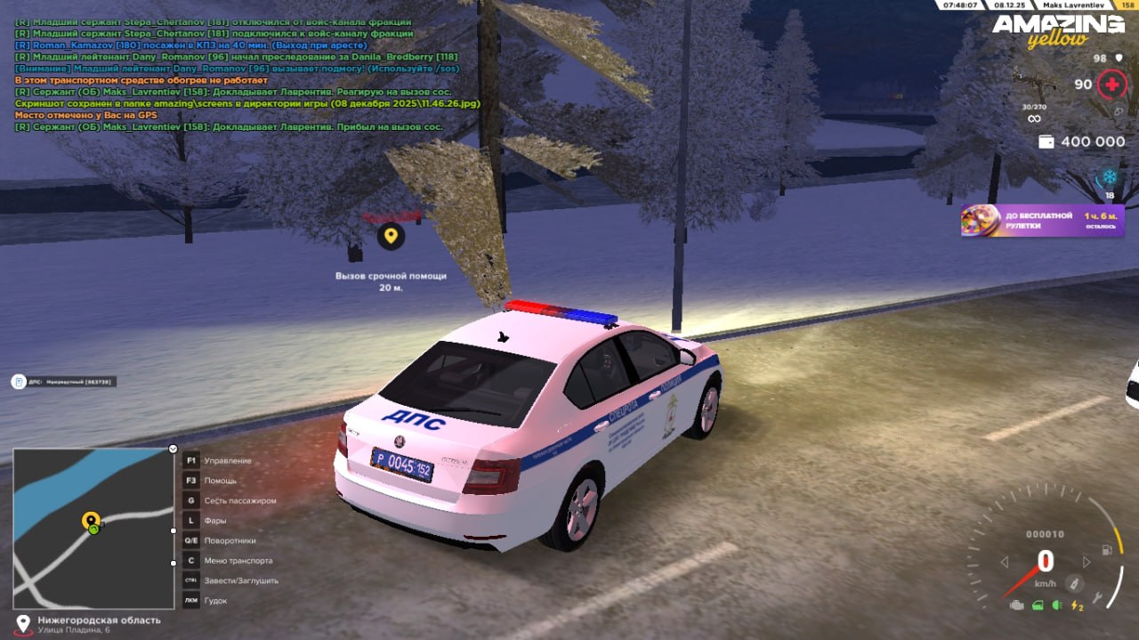 Обновите страницу