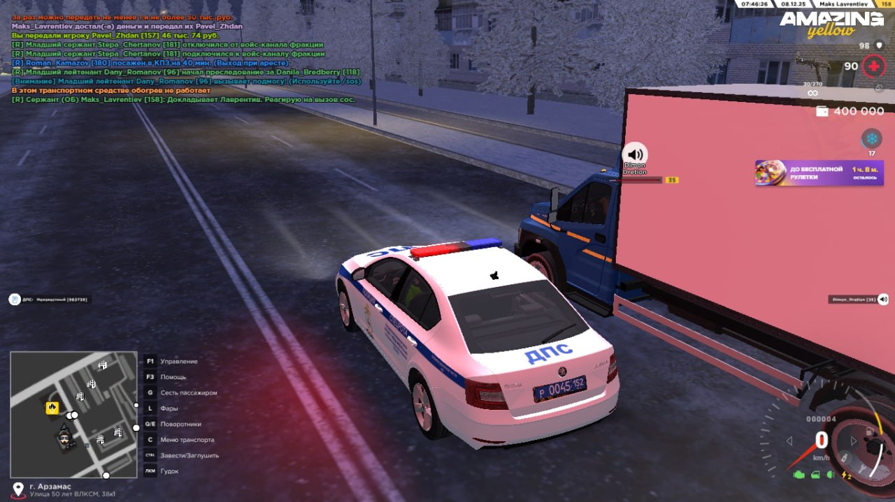 Обновите страницу